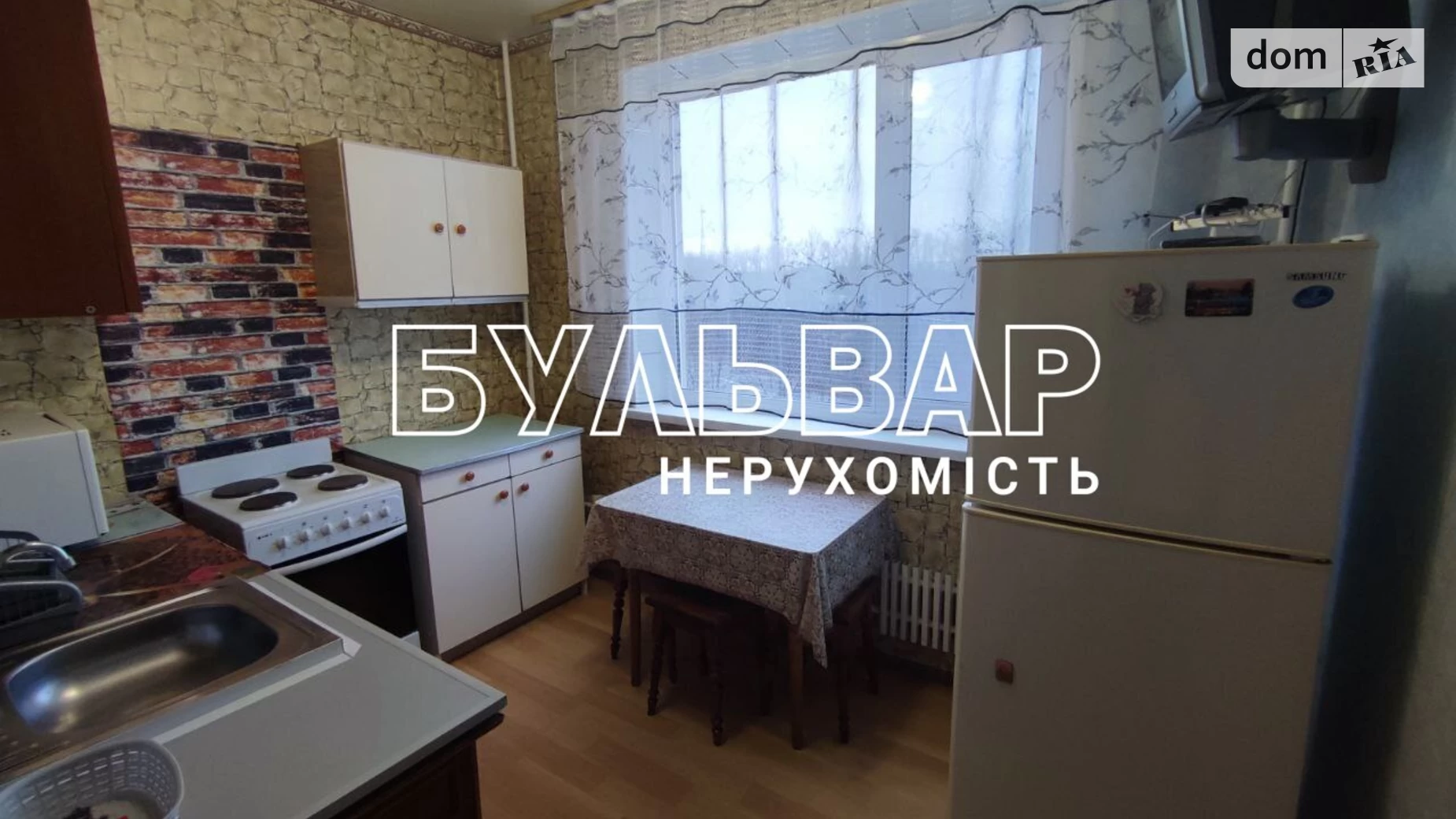 Продается 1-комнатная квартира 39 кв. м в Харькове, ул. Дружбы Народов, 259