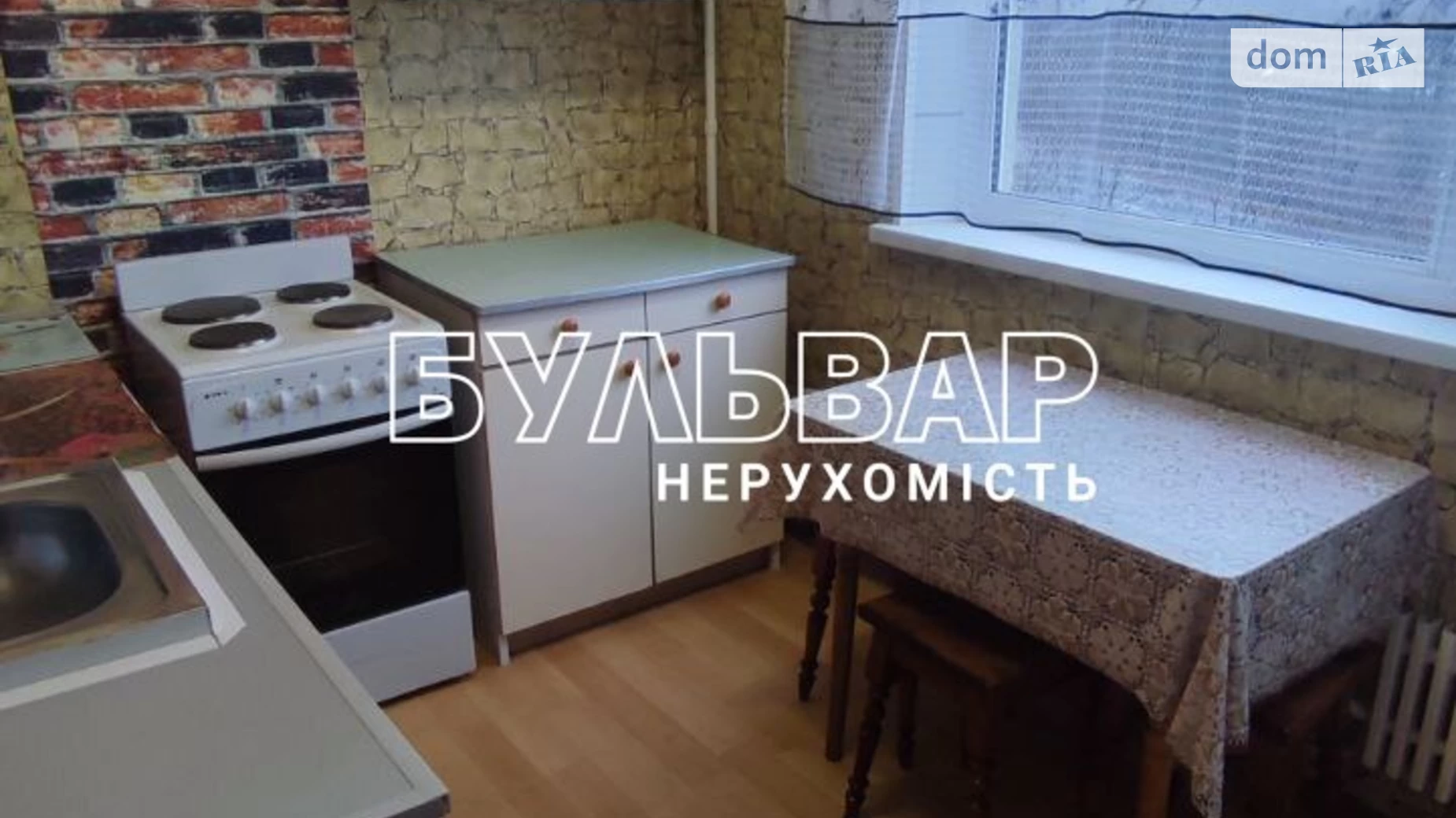 Продается 1-комнатная квартира 39 кв. м в Харькове, ул. Дружбы Народов, 259 - фото 3
