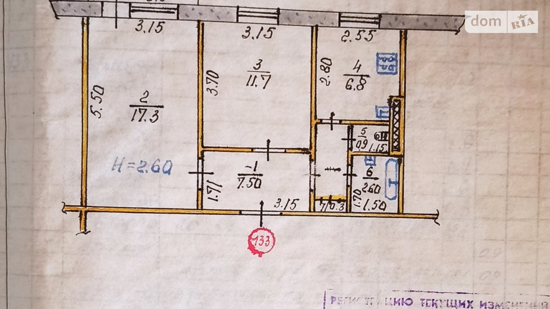 Продается 2-комнатная квартира 48 кв. м в Кривом Роге, ул. Ивана Авраменко(Корнейчука), 7