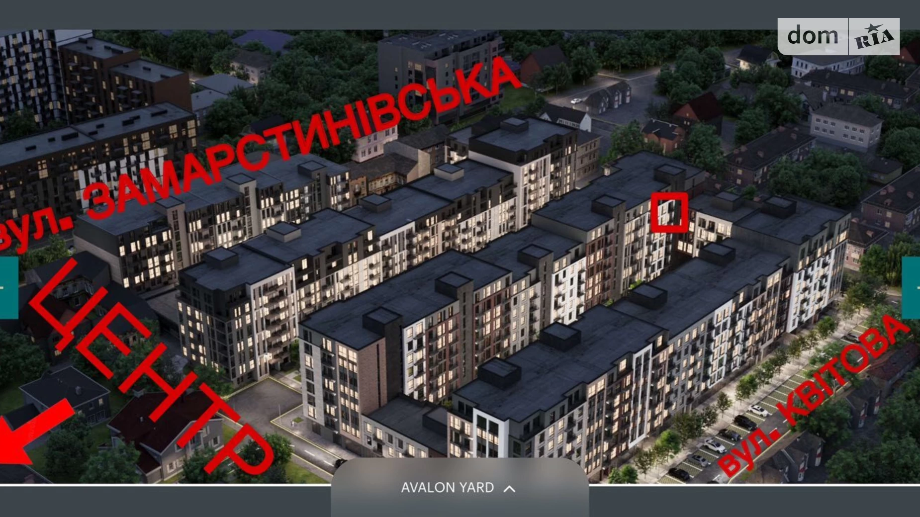 Продается 1-комнатная квартира 43.5 кв. м в Львове, ул. Замарстиновская, 76 - фото 5