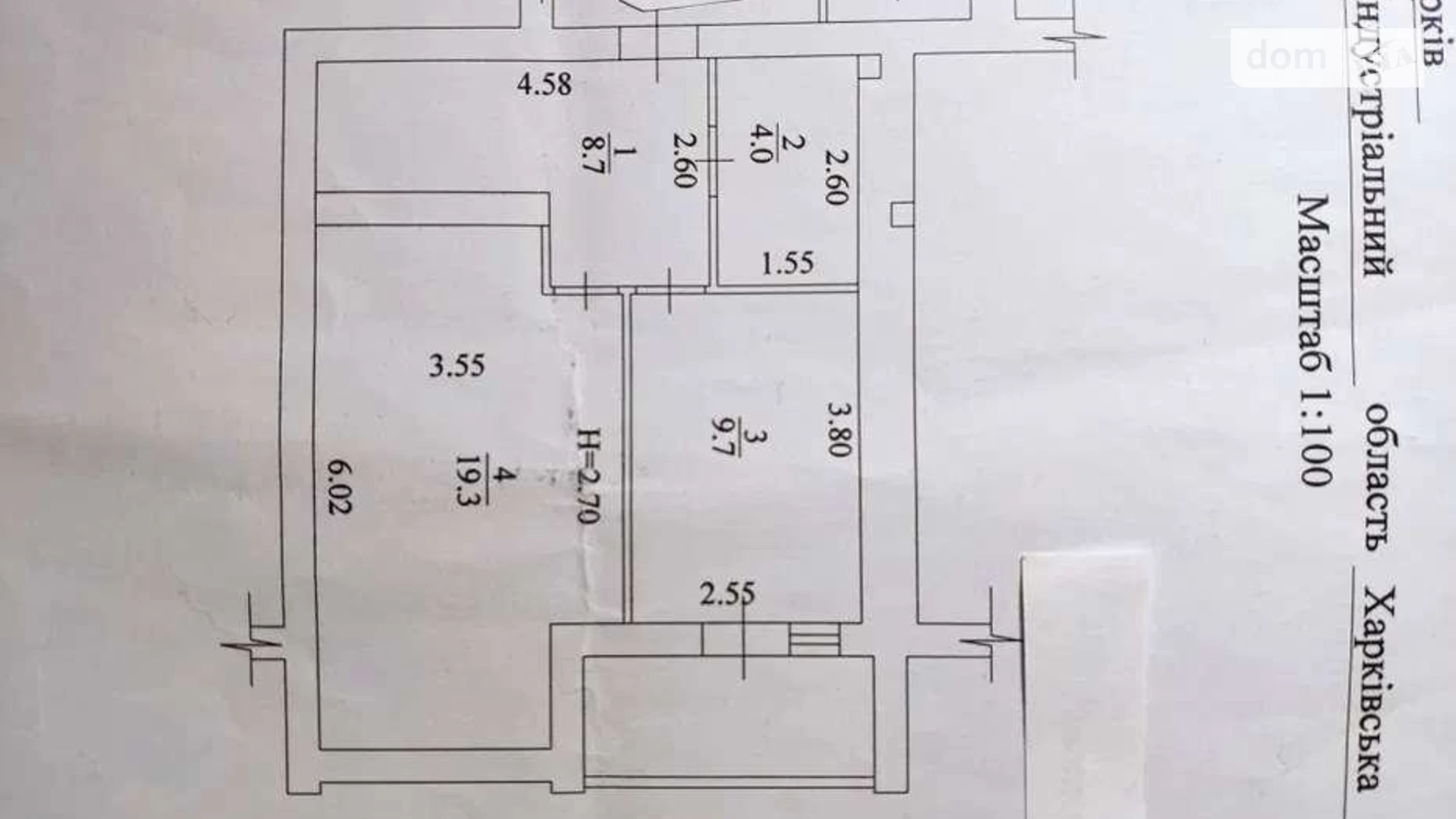 Продается 1-комнатная квартира 43 кв. м в Харькове, ул. Мира, 2