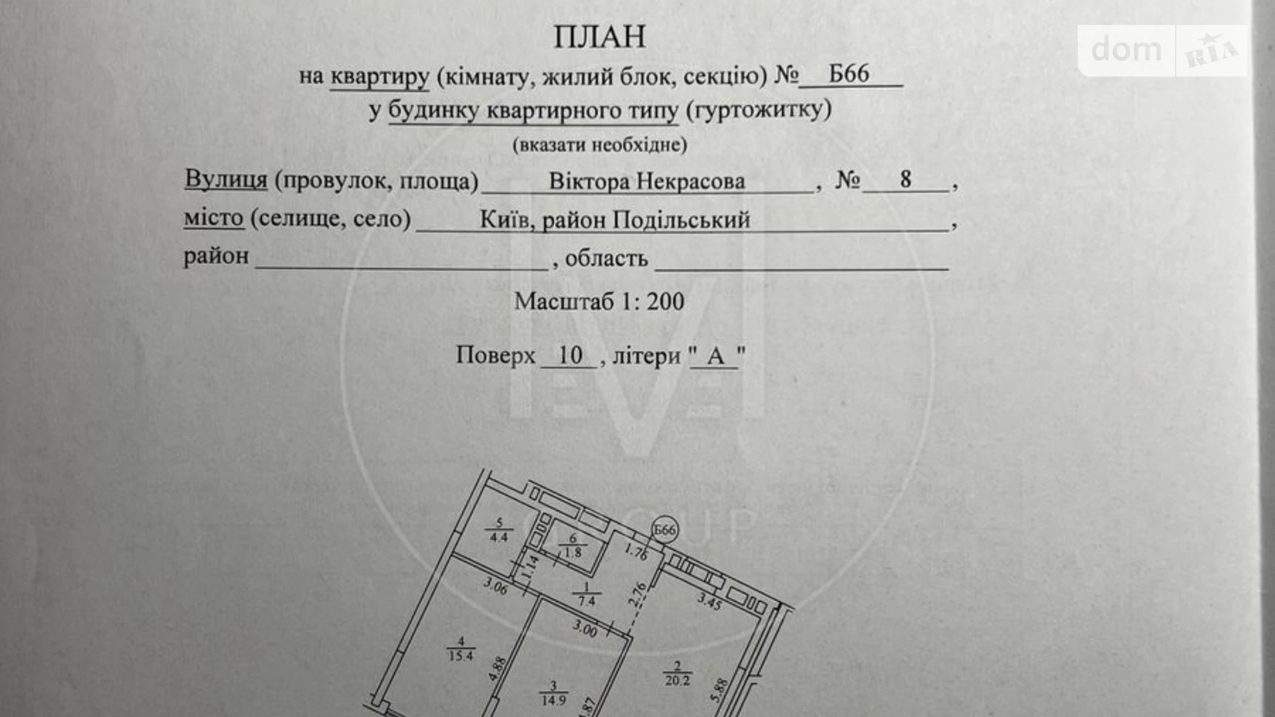 Продается 2-комнатная квартира 69 кв. м в Киеве, ул. Виктора Некрасова(Северо-Сырецкая), 8 - фото 5