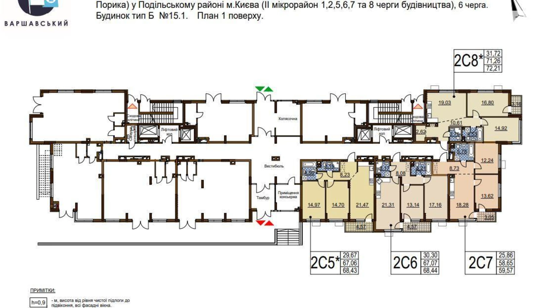 Продается 2-комнатная квартира 68 кв. м в Киеве, ул. Александра Олеся, 3