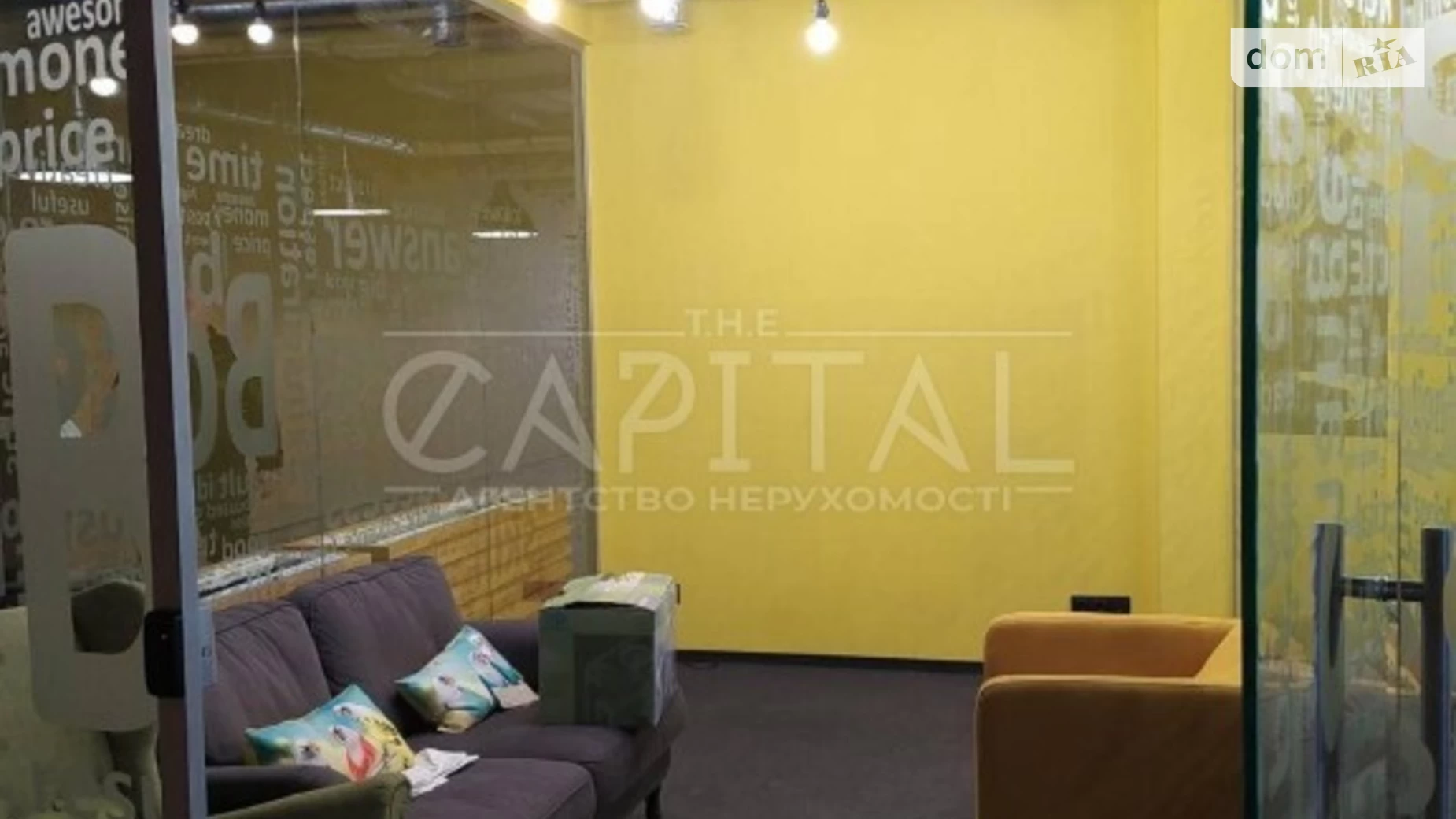 Сдается в аренду офис 235 кв. м в бизнес-центре, цена: 2115 $ - фото 5