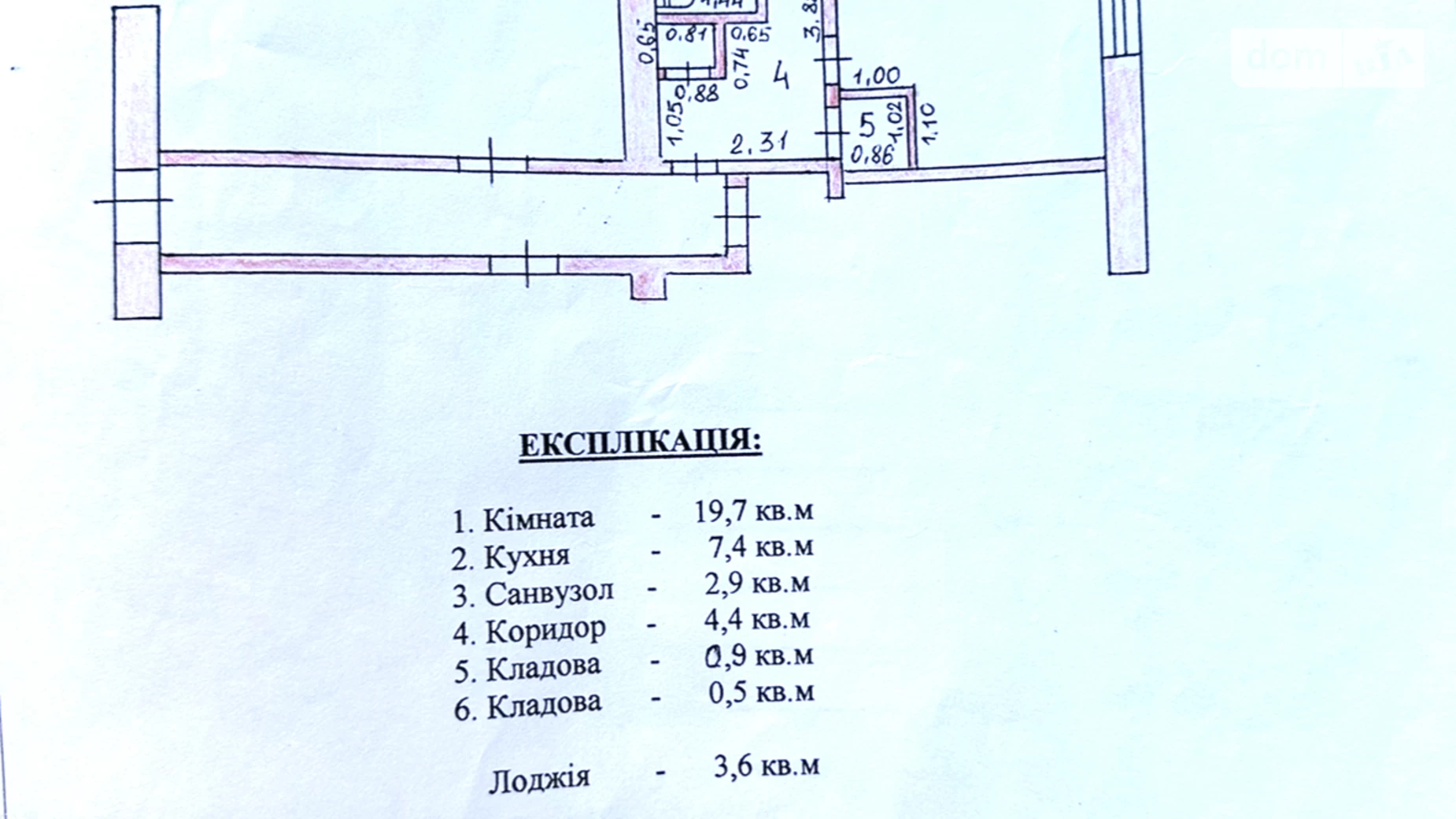 Продається 1-кімнатна квартира 40 кв. м у Дубищі