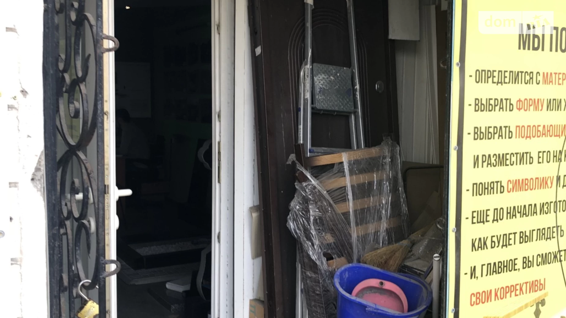Продается объект сферы услуг 40 кв. м в 9-этажном здании, цена: 41000 € - фото 3