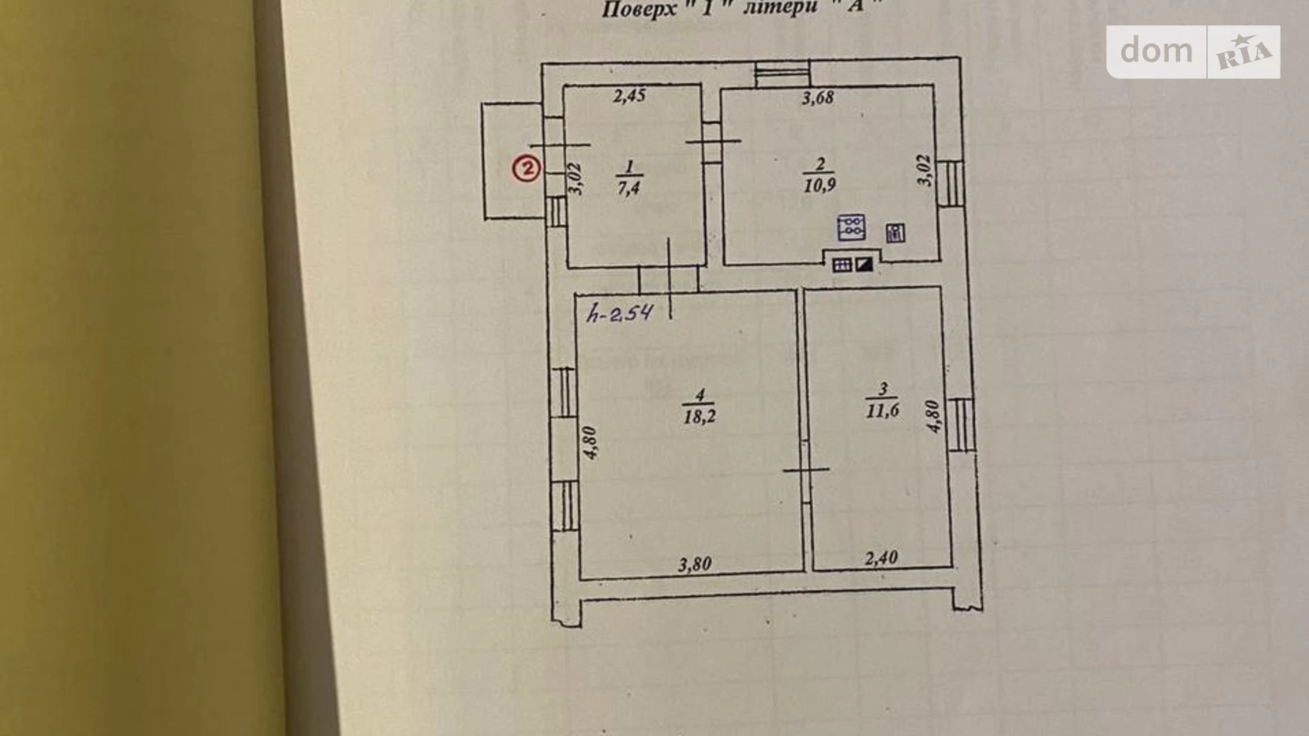 Продається 2-кімнатна квартира 48.1 кв. м у Збаражі, вул. Лесі Українки