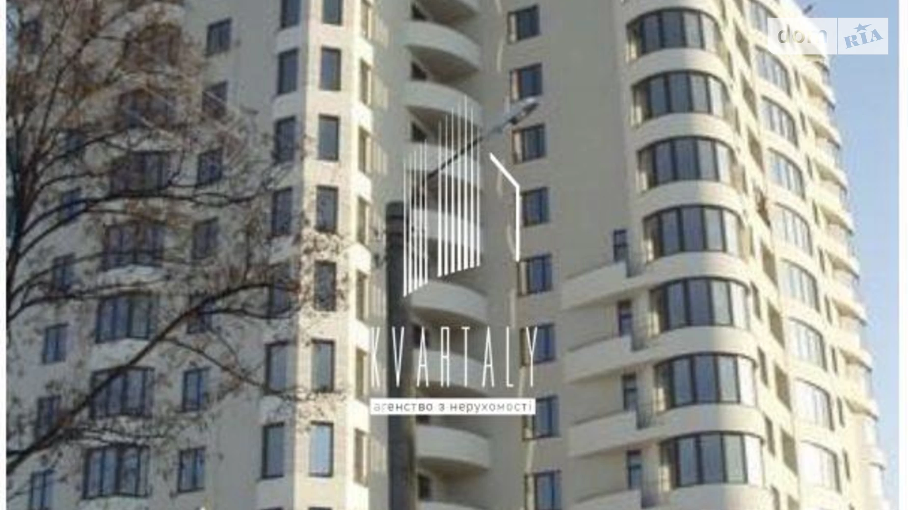 Продается 3-комнатная квартира 160 кв. м в Киеве, ул. Молдавская, 2 - фото 4