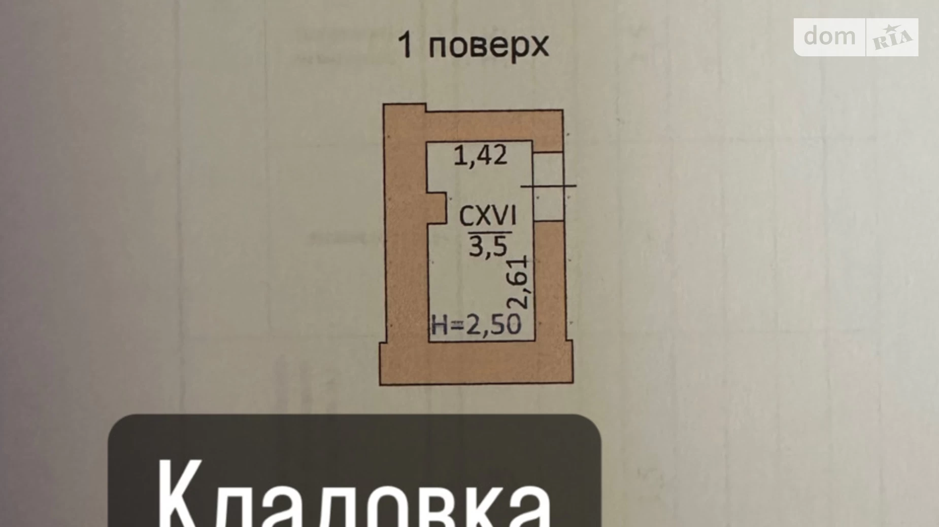 3-комнатная квартира 81 кв. м в Тернополе, ул. Галицкая, 7А