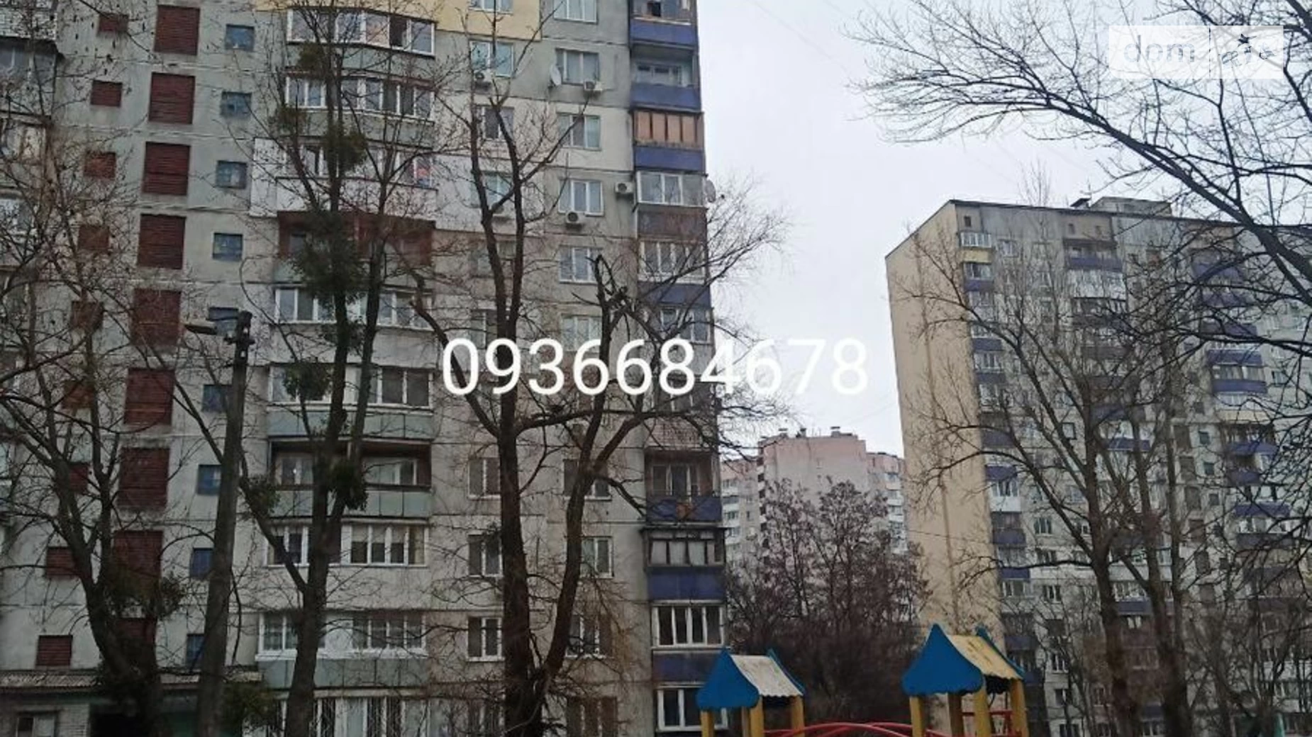 Продается 1-комнатная квартира 35 кв. м в Киеве, ул. Героев Мариуполя(Маршала Якубовского)
