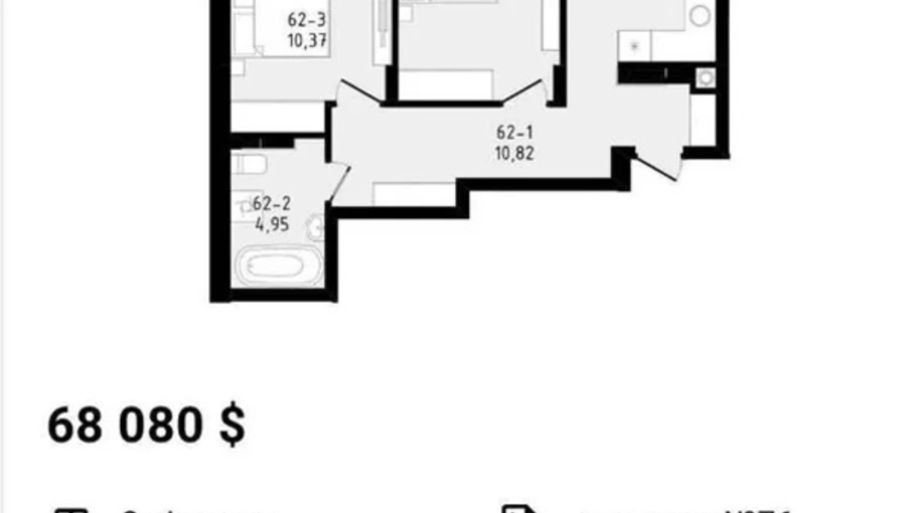 Продается 2-комнатная квартира 59.2 кв. м в Зубре, ул. Лесная, 51А