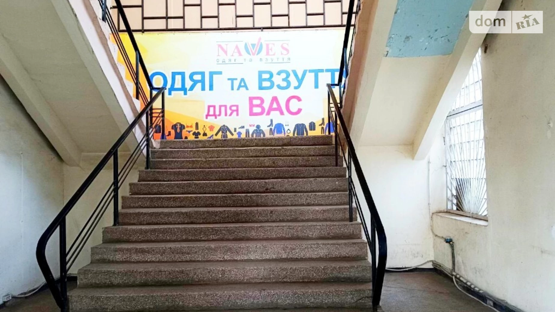 ул. Центральная, 56 Магдалиновка, цена: 5500 грн - фото 3
