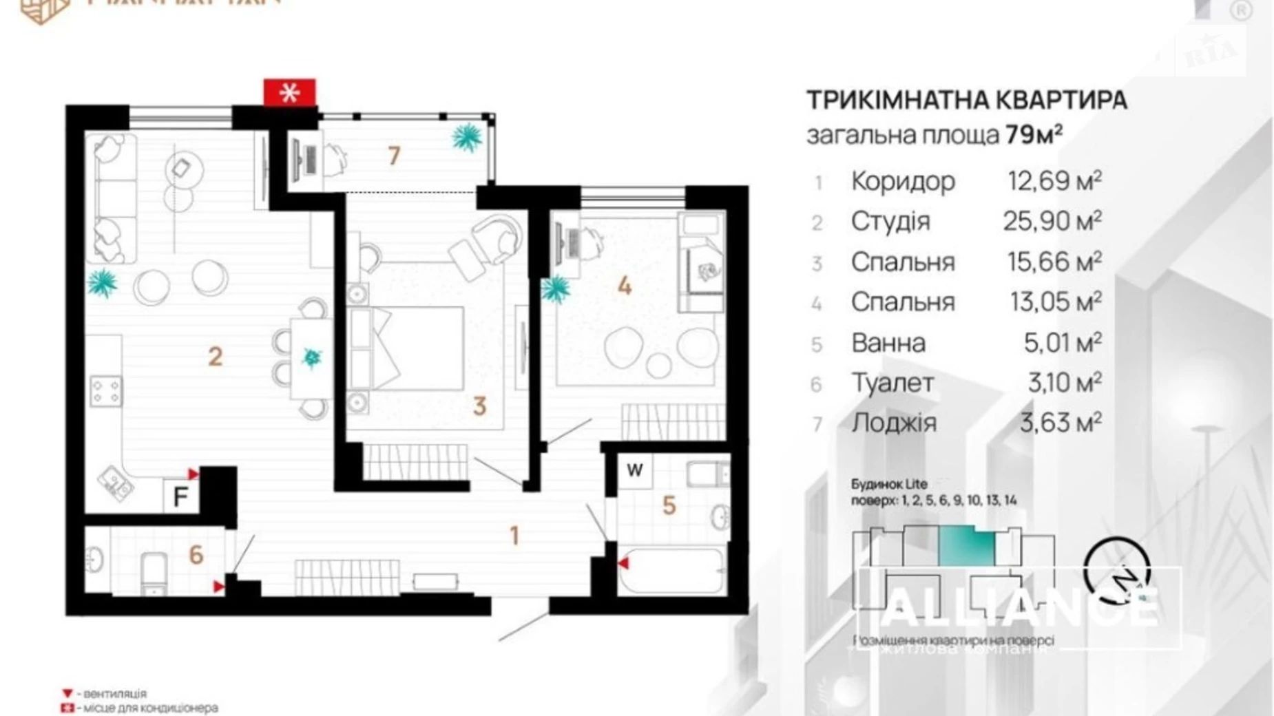 Продається 2-кімнатна квартира 81.1 кв. м у Івано-Франківську, вул. Ленкавського, 34