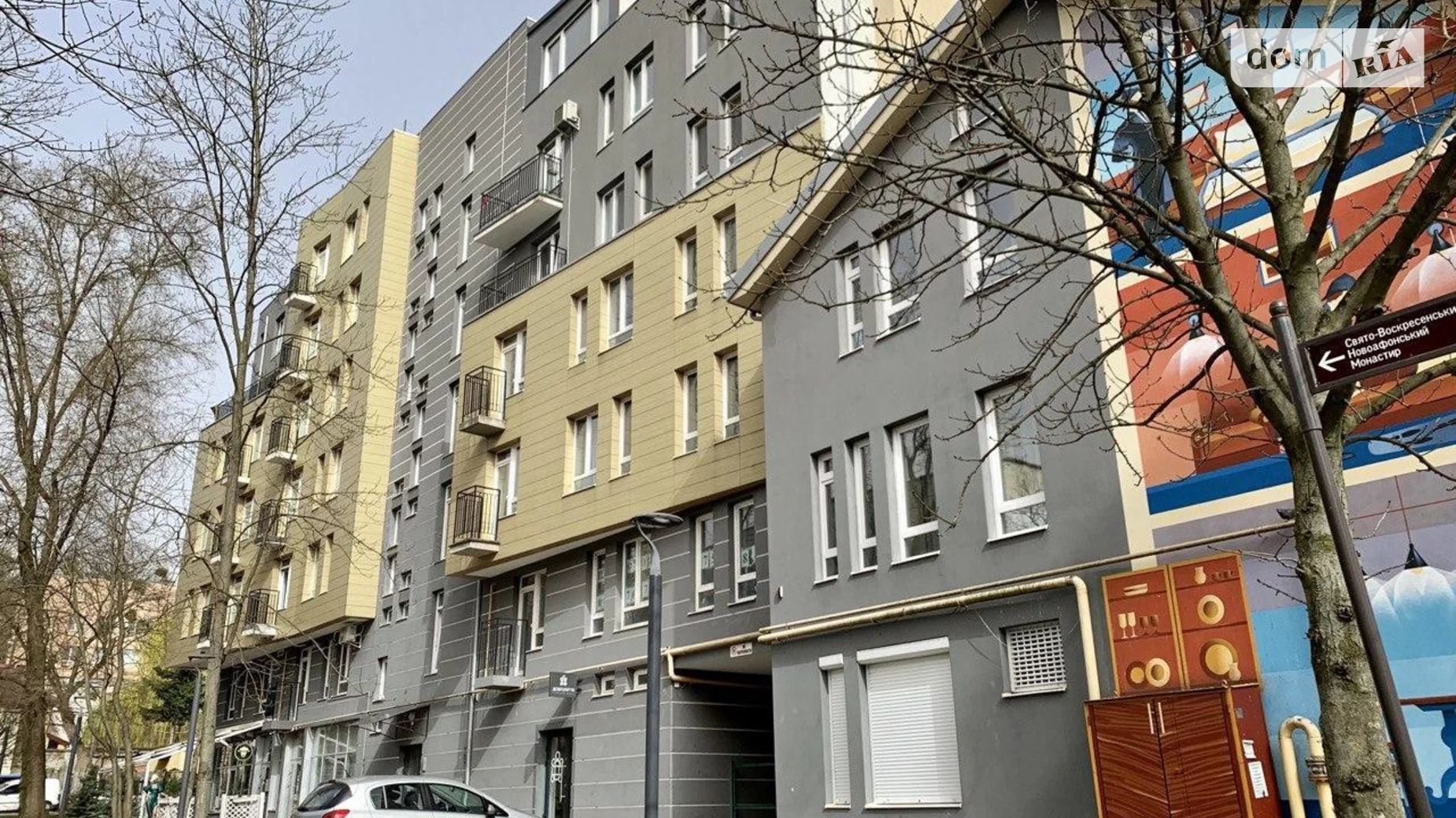 Продается 3-комнатная квартира 104 кв. м в Львове, ул. Пекарская, 57