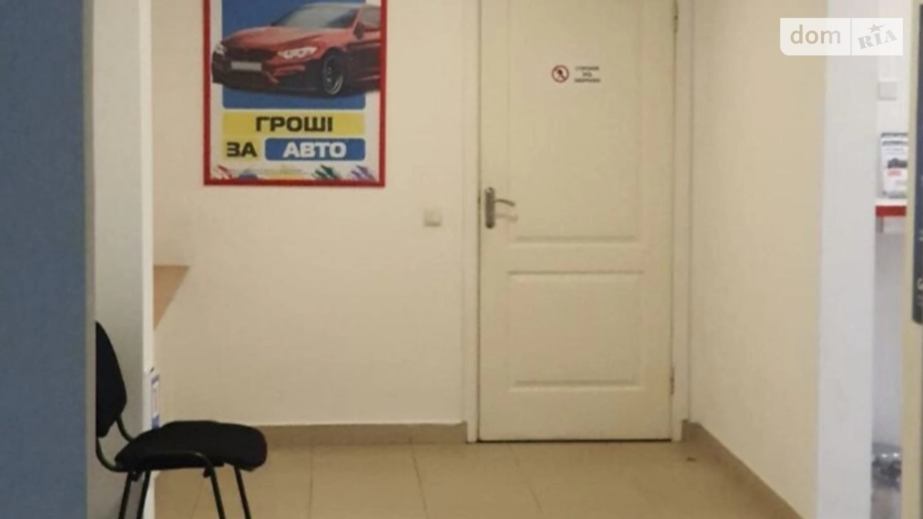 Продается помещения свободного назначения 70 кв. м в 5-этажном здании, цена: 108000 € - фото 4