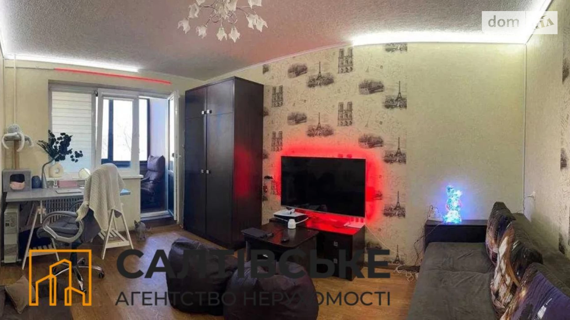 Продается 1-комнатная квартира 38 кв. м в Харькове, Салтовское шоссе, 262 - фото 3