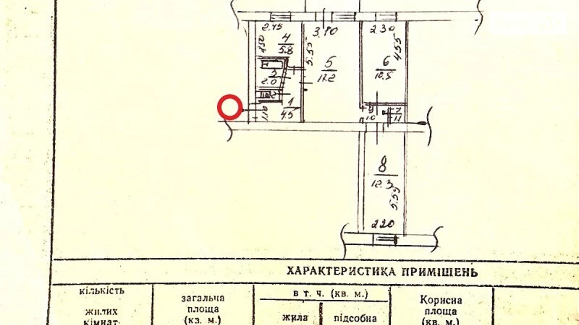 Продается 3-комнатная квартира 56.3 кв. м в Одессе, ул. Немировича-Данченко