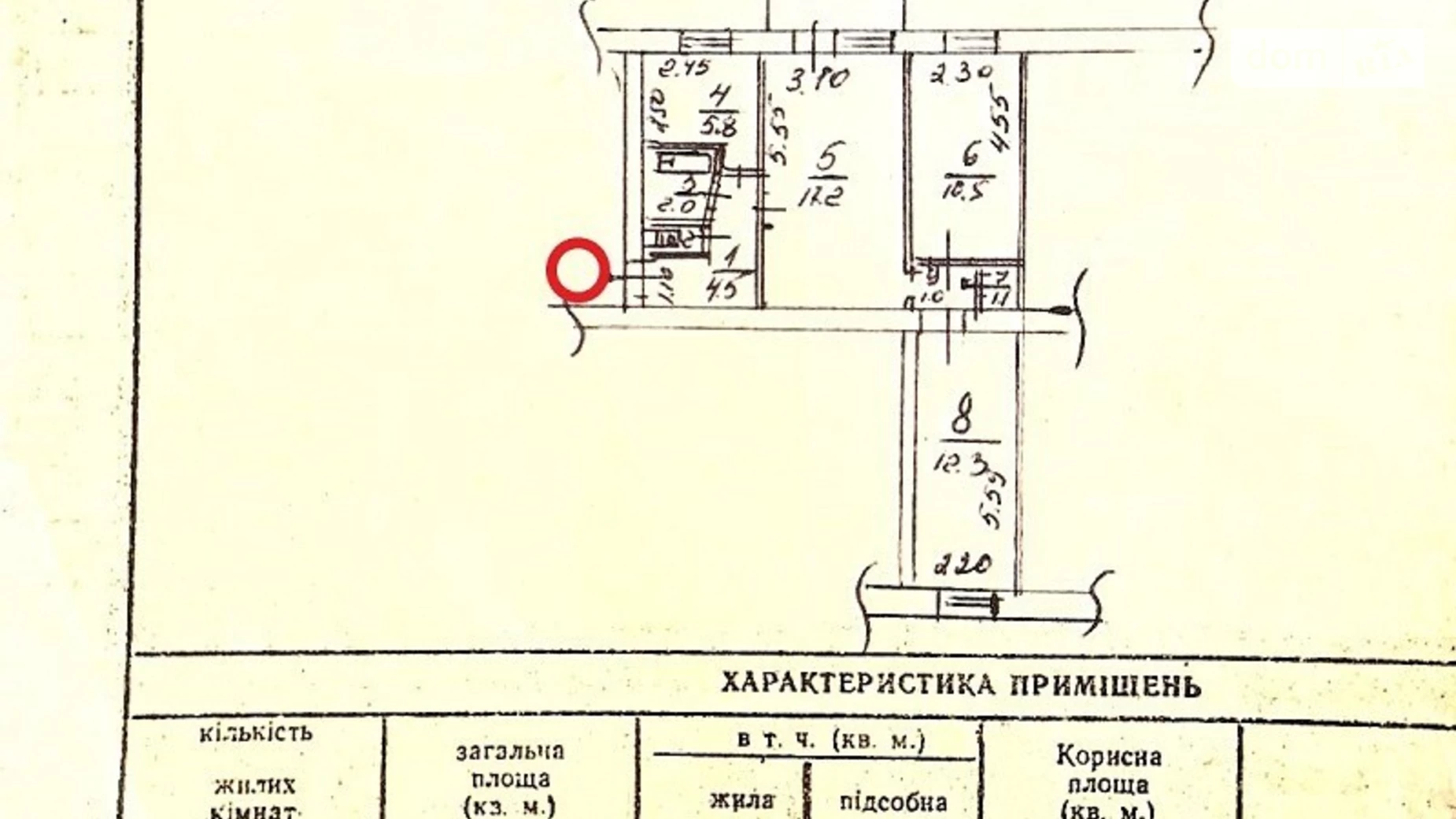 Продається 3-кімнатна квартира 56.3 кв. м у Одесі, вул. Немировича-Данченка