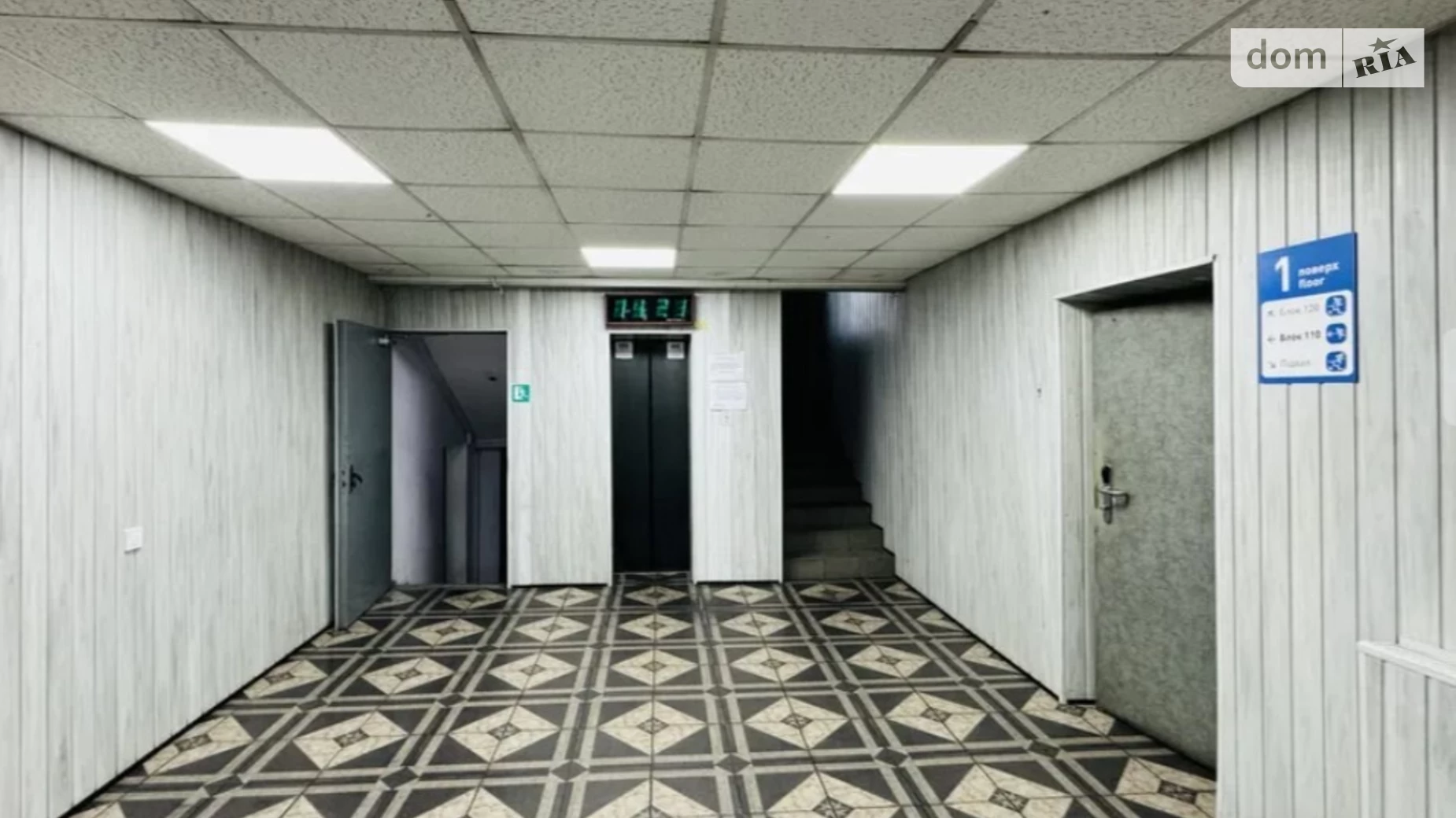 пер. Лабораторный, 1 Печерский Киев Дворец Украина, цена: 21500 грн - фото 3