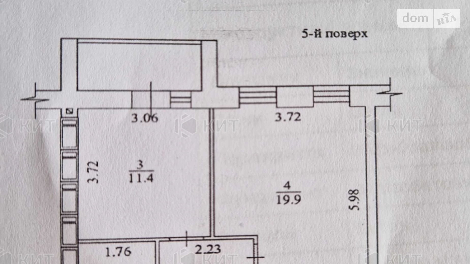 Продается 1-комнатная квартира 43 кв. м в Харькове, ул. Заливная, 6