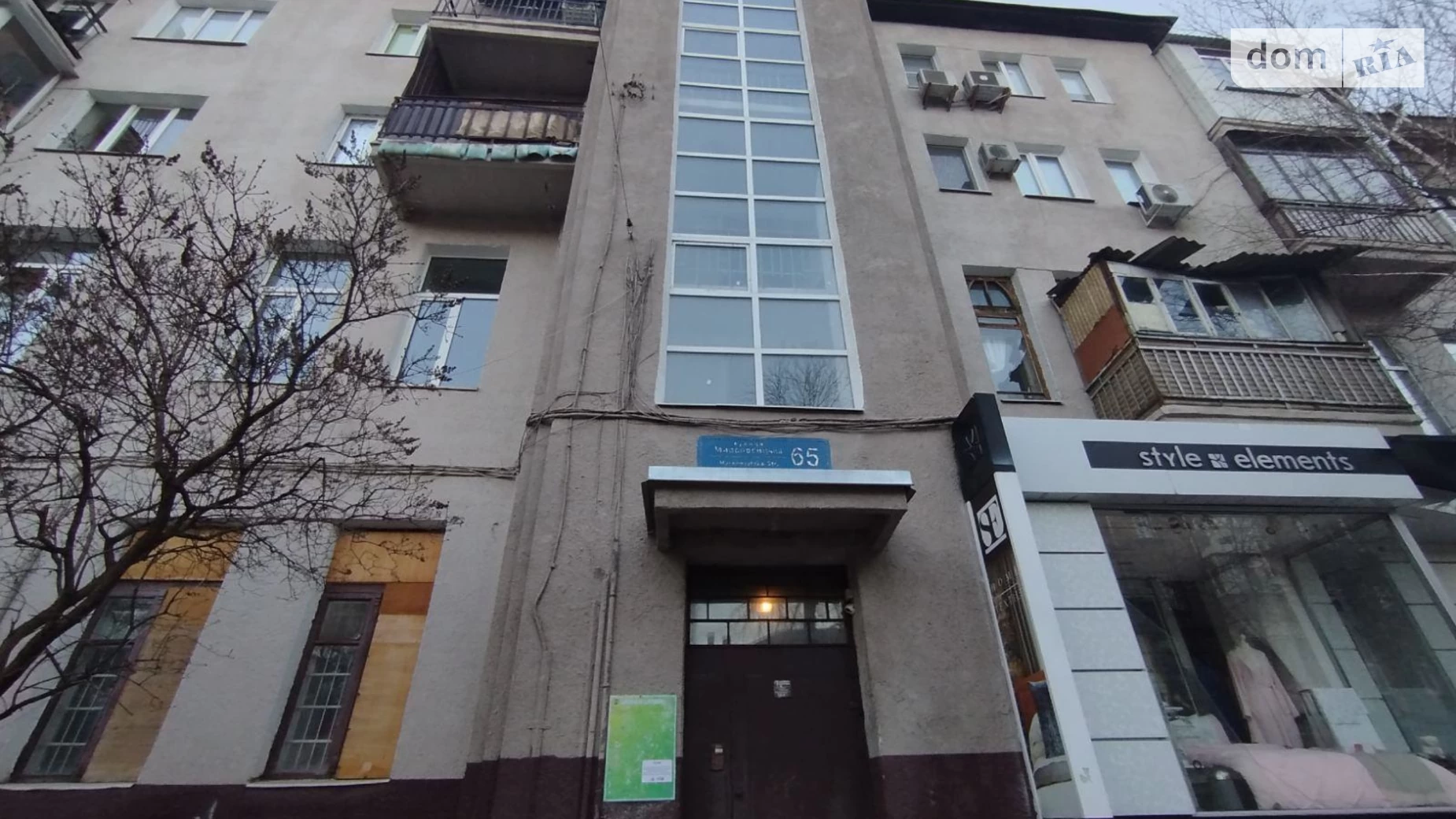 Продается 2-комнатная квартира 50 кв. м в Харькове, ул. Мироносицкая, 65