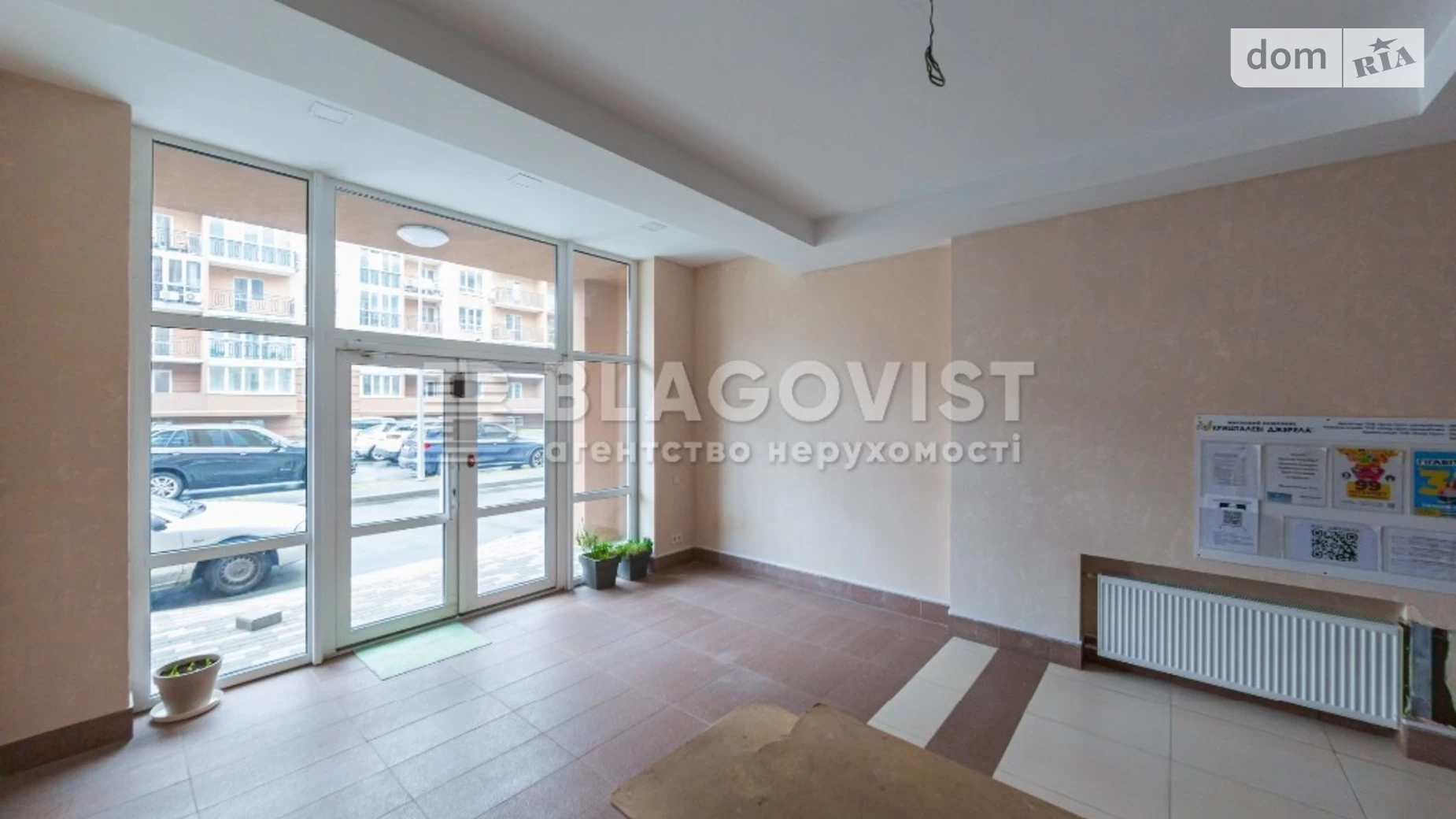 Продается 2-комнатная квартира 68 кв. м в Киеве, ул. Метрологическая, 21Б