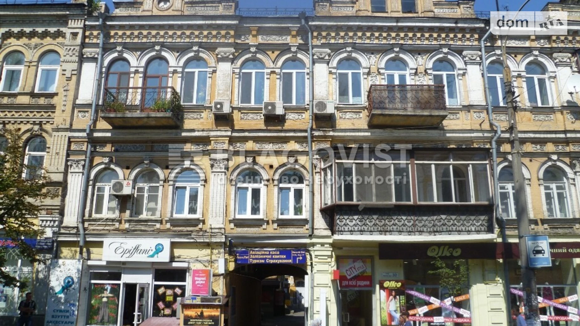 Продается 2-комнатная квартира 64.6 кв. м в Киеве, ул. Нижний Вал, 33