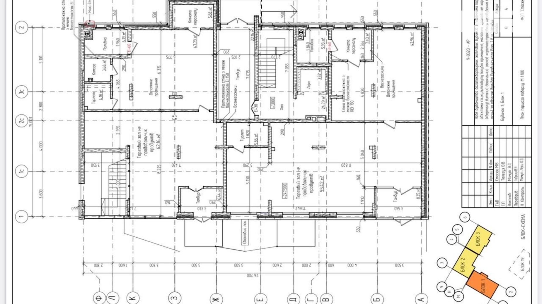 Продается 2-комнатная квартира 71.78 кв. м в Черновцах - фото 4