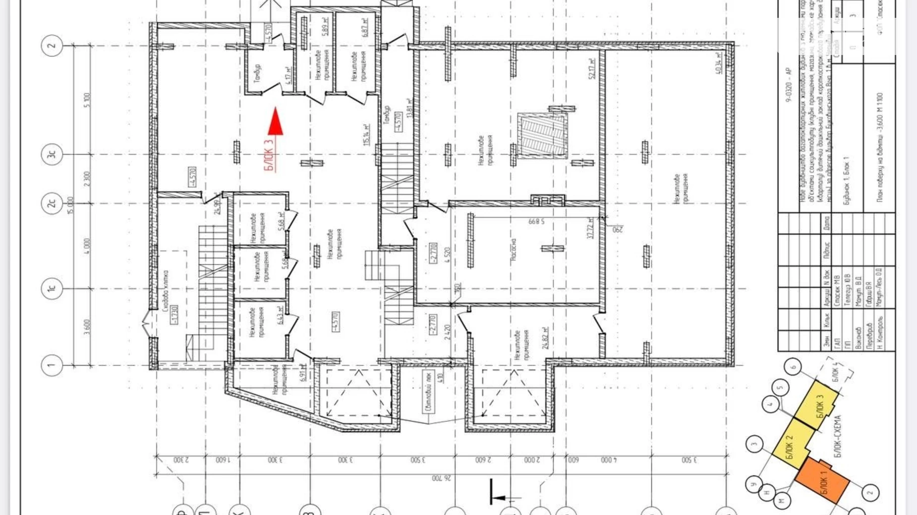 Продается 2-комнатная квартира 71.78 кв. м в Черновцах - фото 5