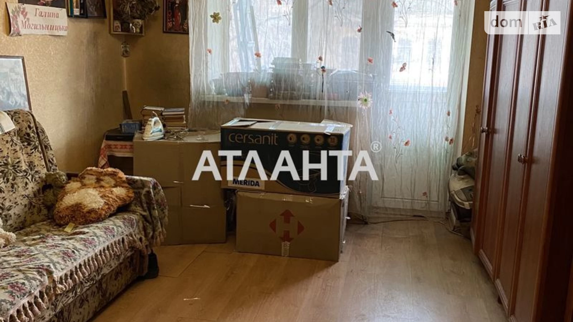 Продается 2-комнатная квартира 38.7 кв. м в Одессе, ул. Болгарская - фото 2