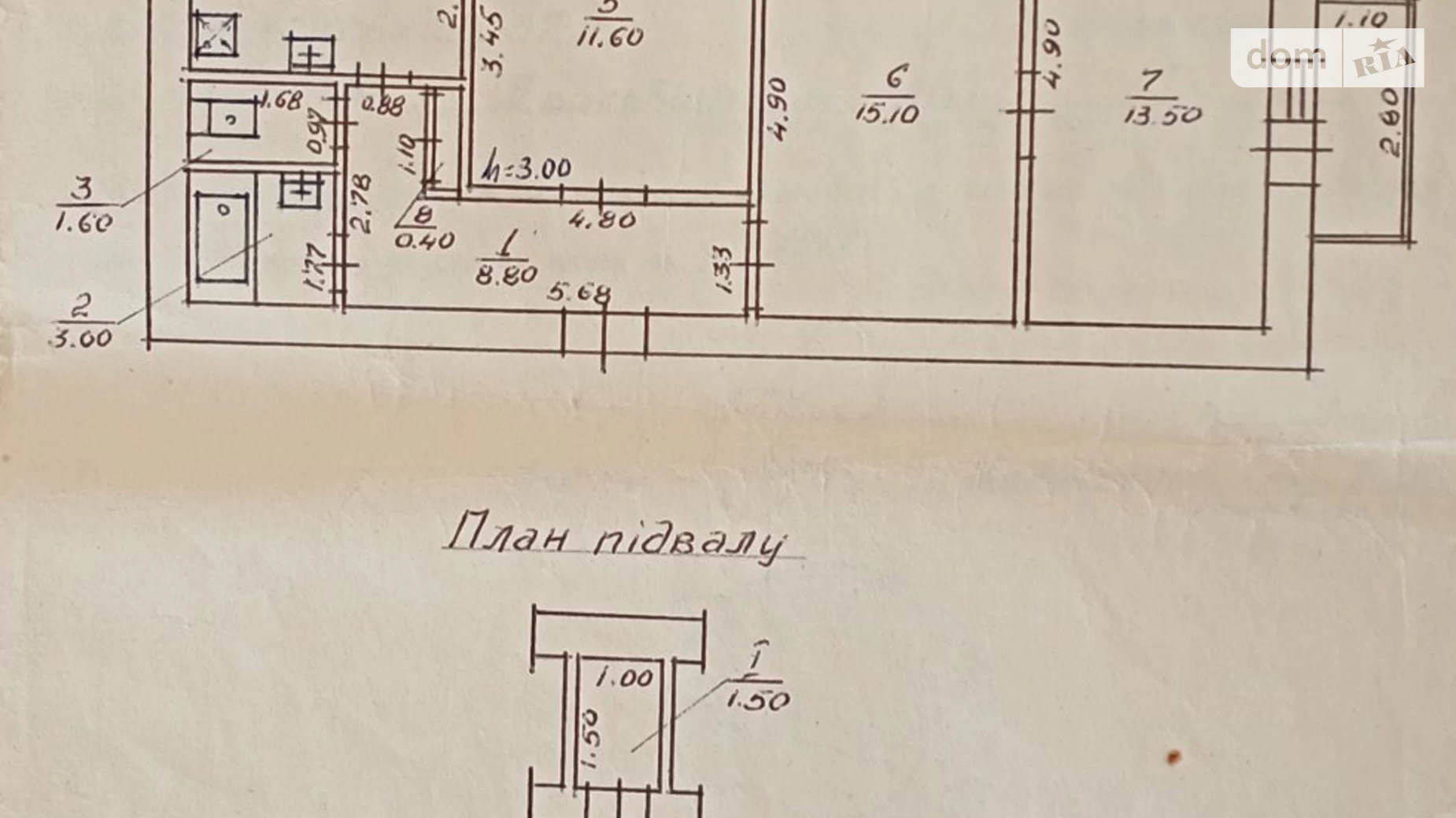 Продається 3-кімнатна квартира 63 кв. м у Трускавці, вул. Бориславська