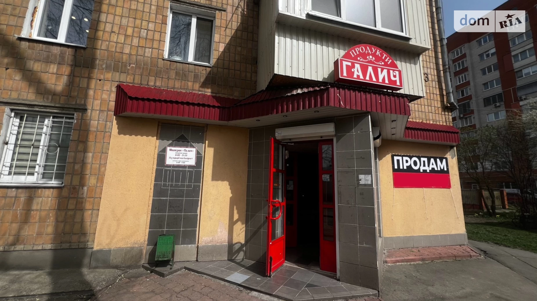 Продается помещения свободного назначения 87.5 кв. м в 5-этажном здании, цена: 75000 $ - фото 2