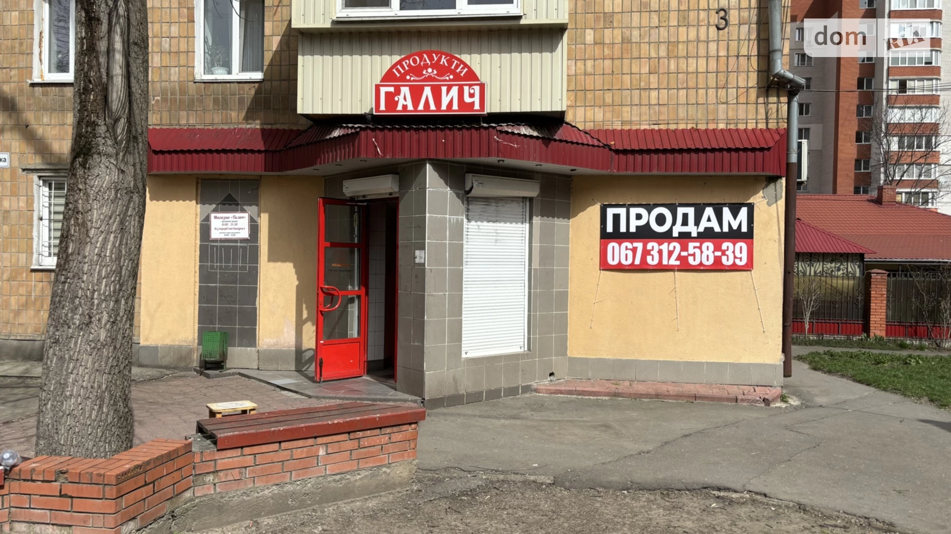 Продается помещения свободного назначения 87.5 кв. м в 5-этажном здании, цена: 75000 $ - фото 2