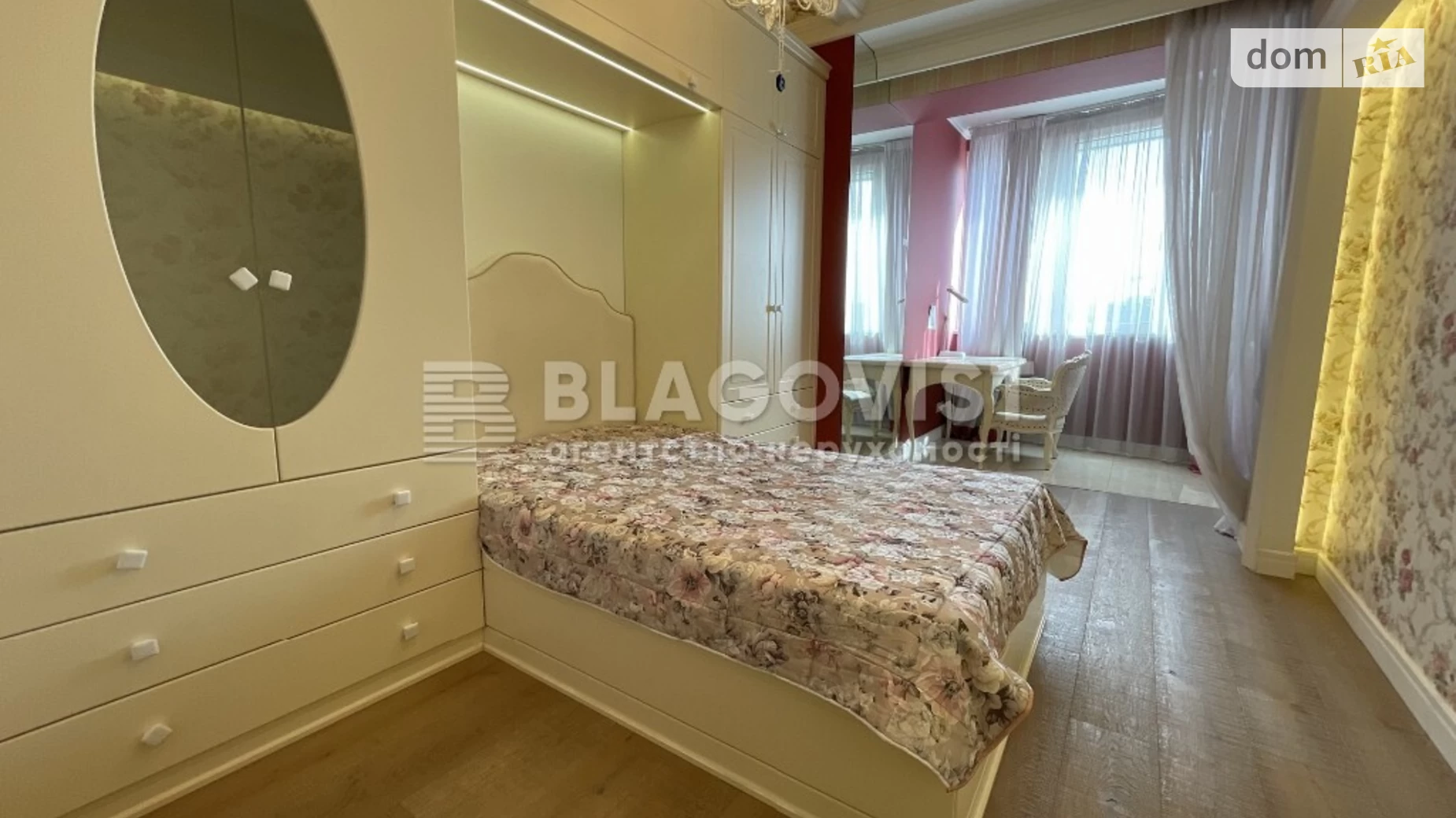 Продается 5-комнатная квартира 156 кв. м в Киеве, ул. Срибнокильская, 12