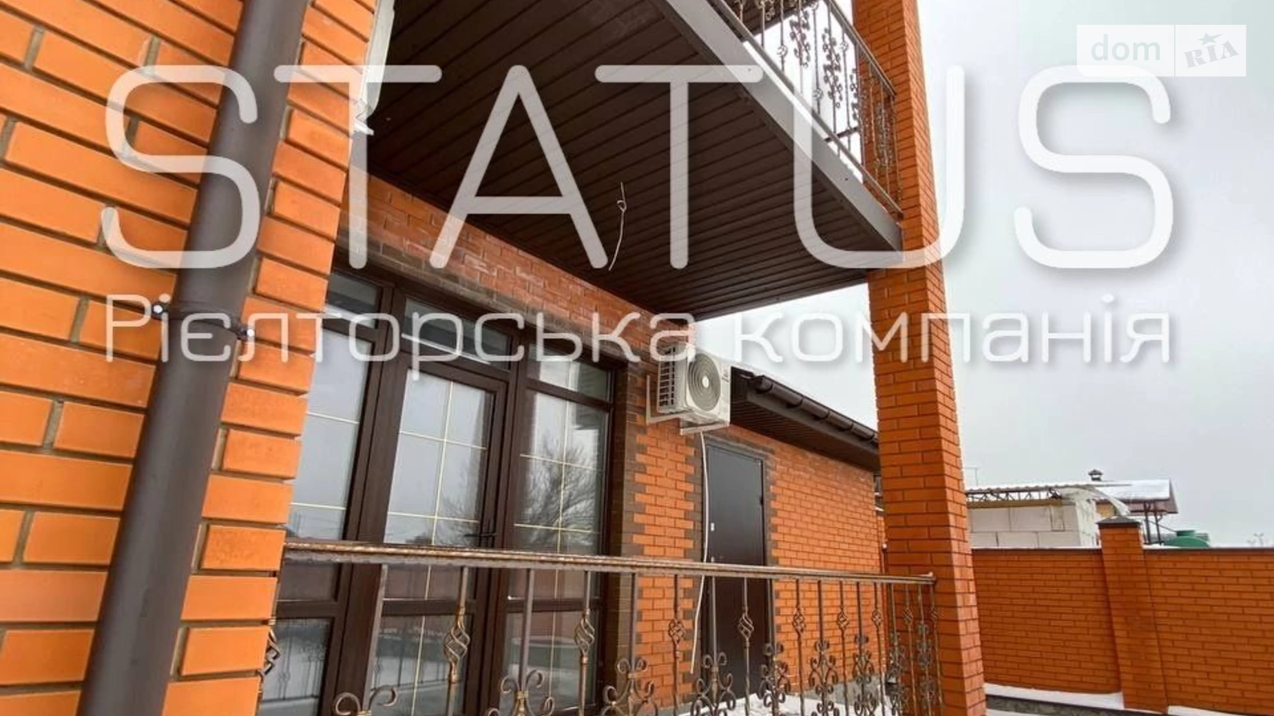 Продается дом на 2 этажа 251.9 кв. м с беседкой, цена: 315000 $ - фото 4