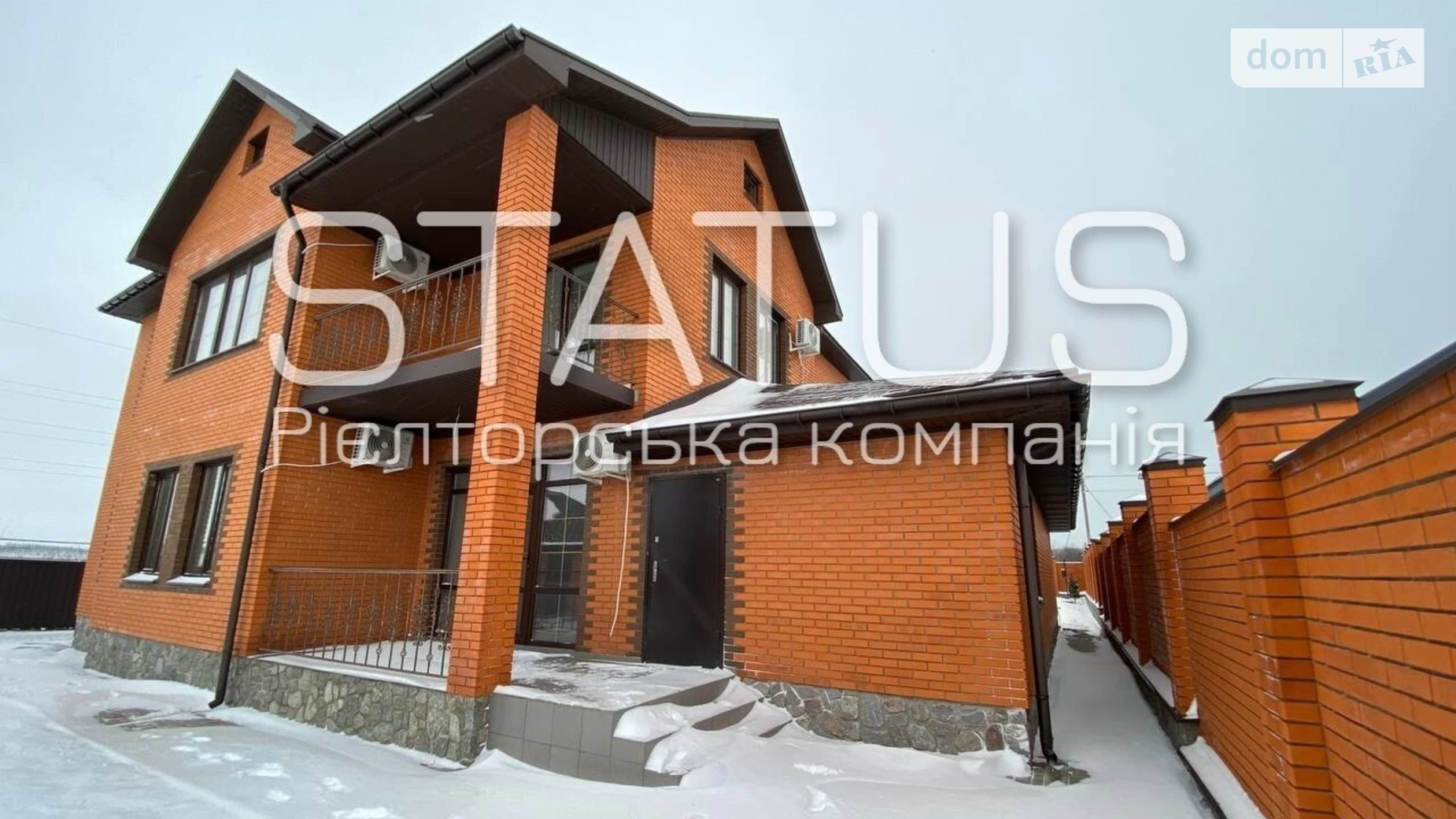 Продається будинок 2 поверховий 251.9 кв. м з подвалом, цена: 315000 $ - фото 5