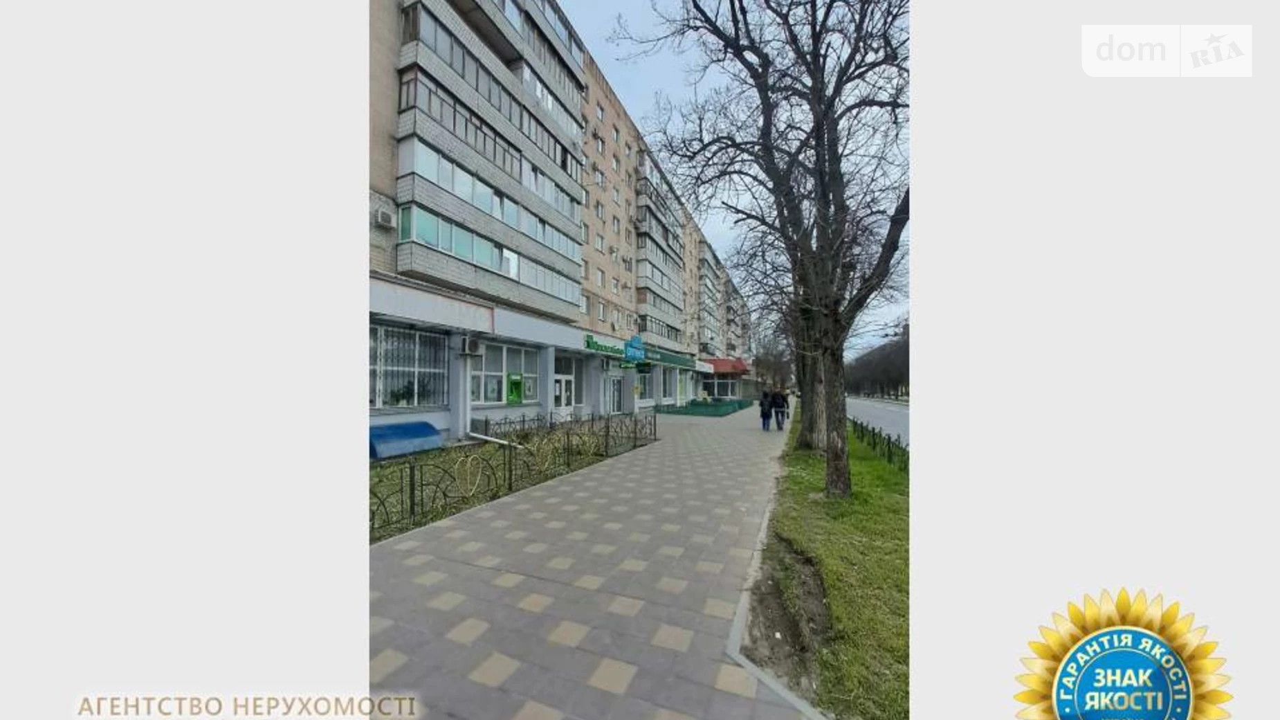 Продается 2-комнатная квартира 52 кв. м в Черкассах, бул. Шевченко, 325