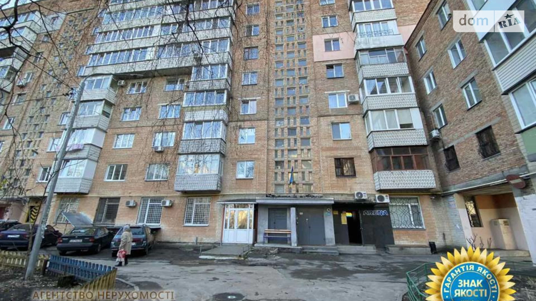 Продається 2-кімнатна квартира 52 кв. м у Черкасах, бул. Шевченка, 325