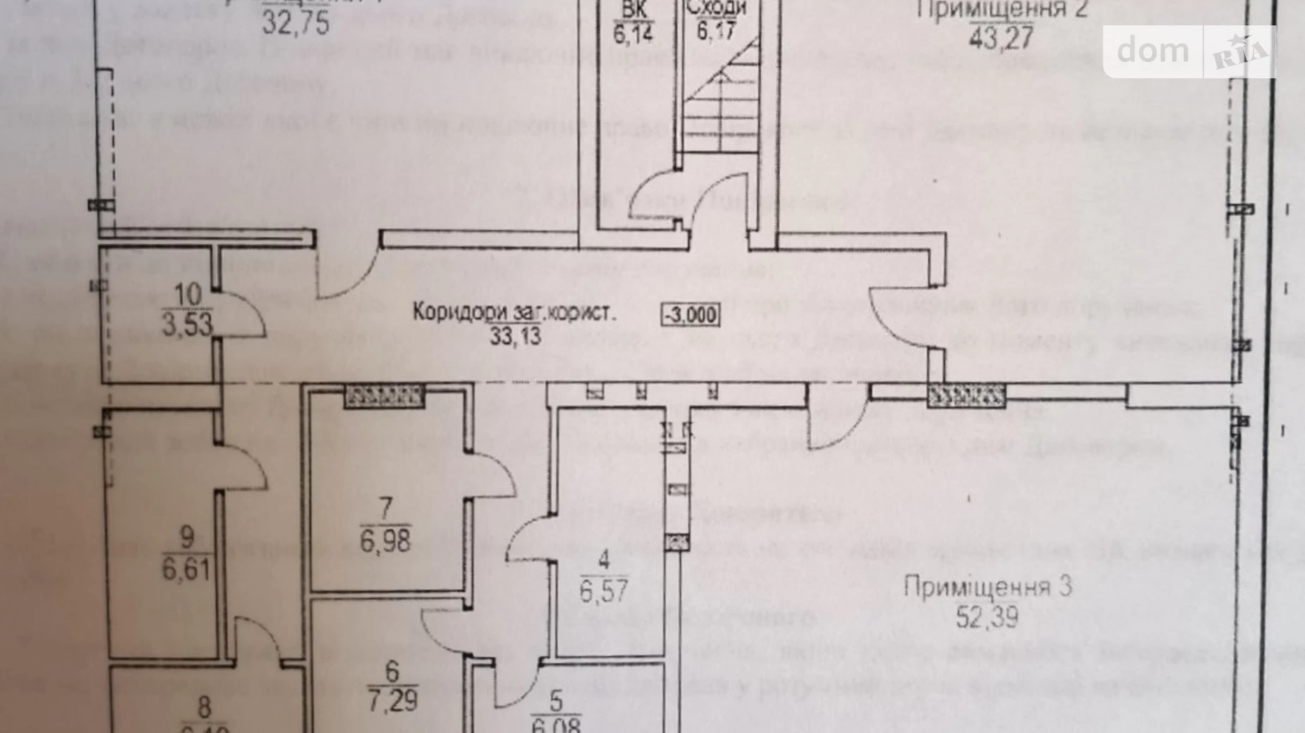 Продається приміщення вільного призначення 44 кв. м в 5-поверховій будівлі, цена: 15000 $ - фото 3