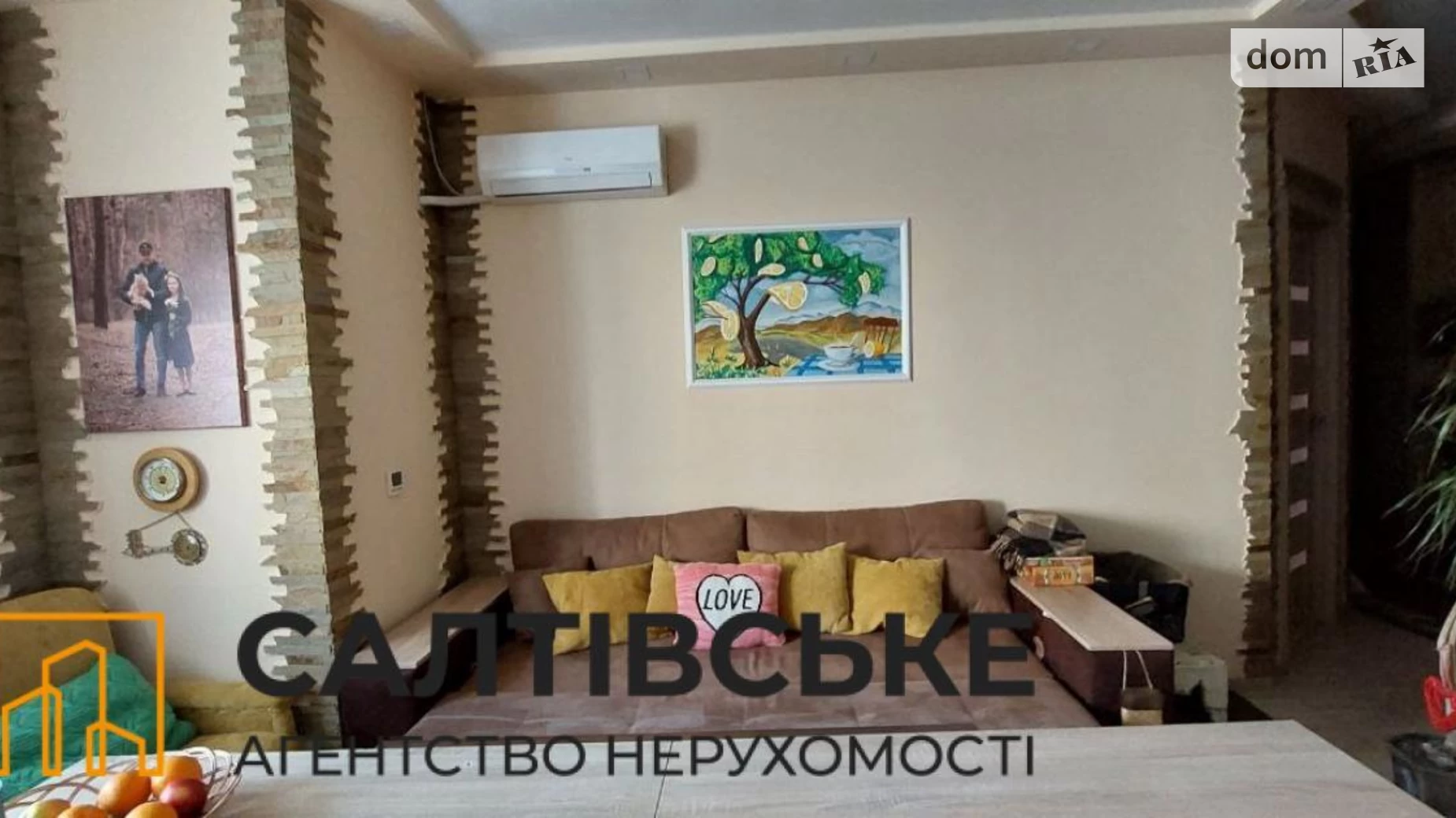 Продается 3-комнатная квартира 75 кв. м в Харькове, Салтовское шоссе, 264К