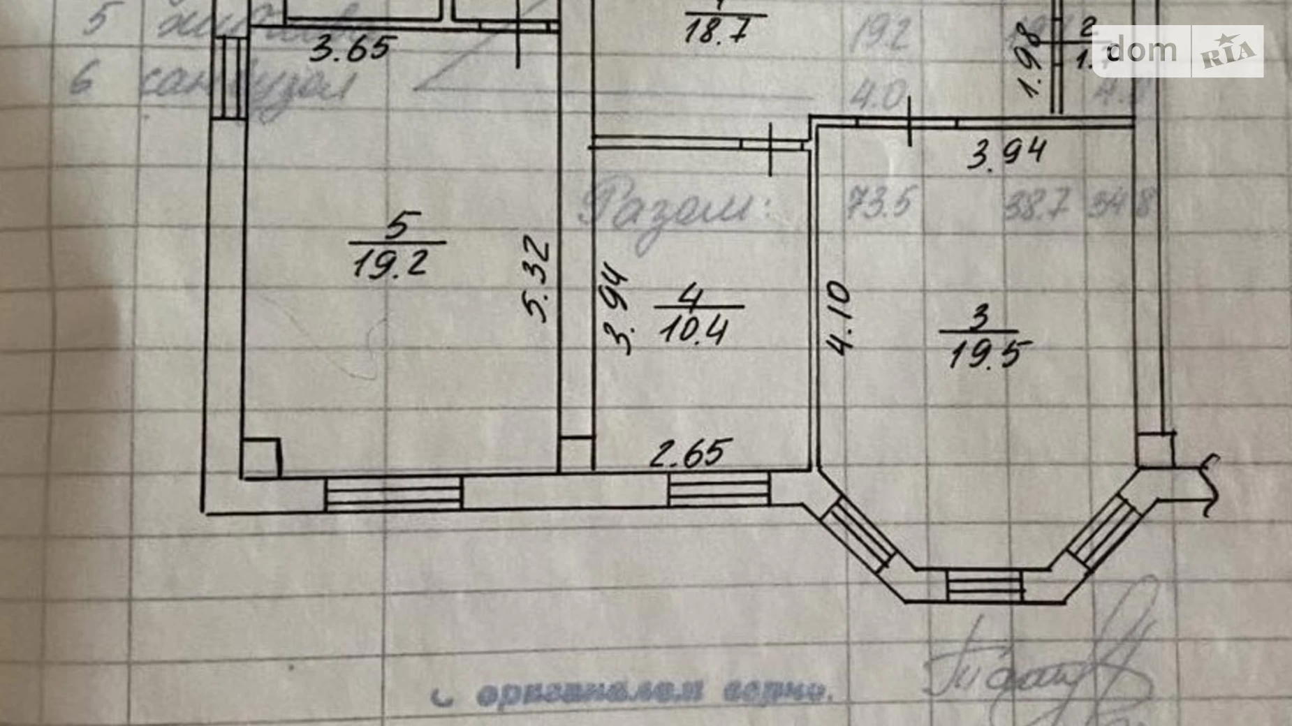 Продается 2-комнатная квартира 74 кв. м в Броварах, вул. Шолом-Алейхема, 93