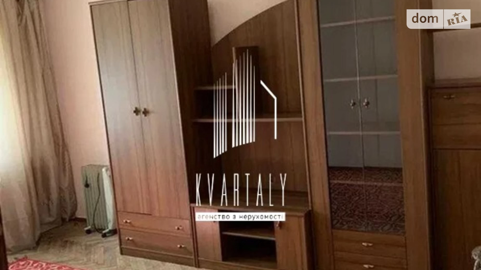 Продается 2-комнатная квартира 45 кв. м в Киеве, ул. Братиславская, 32