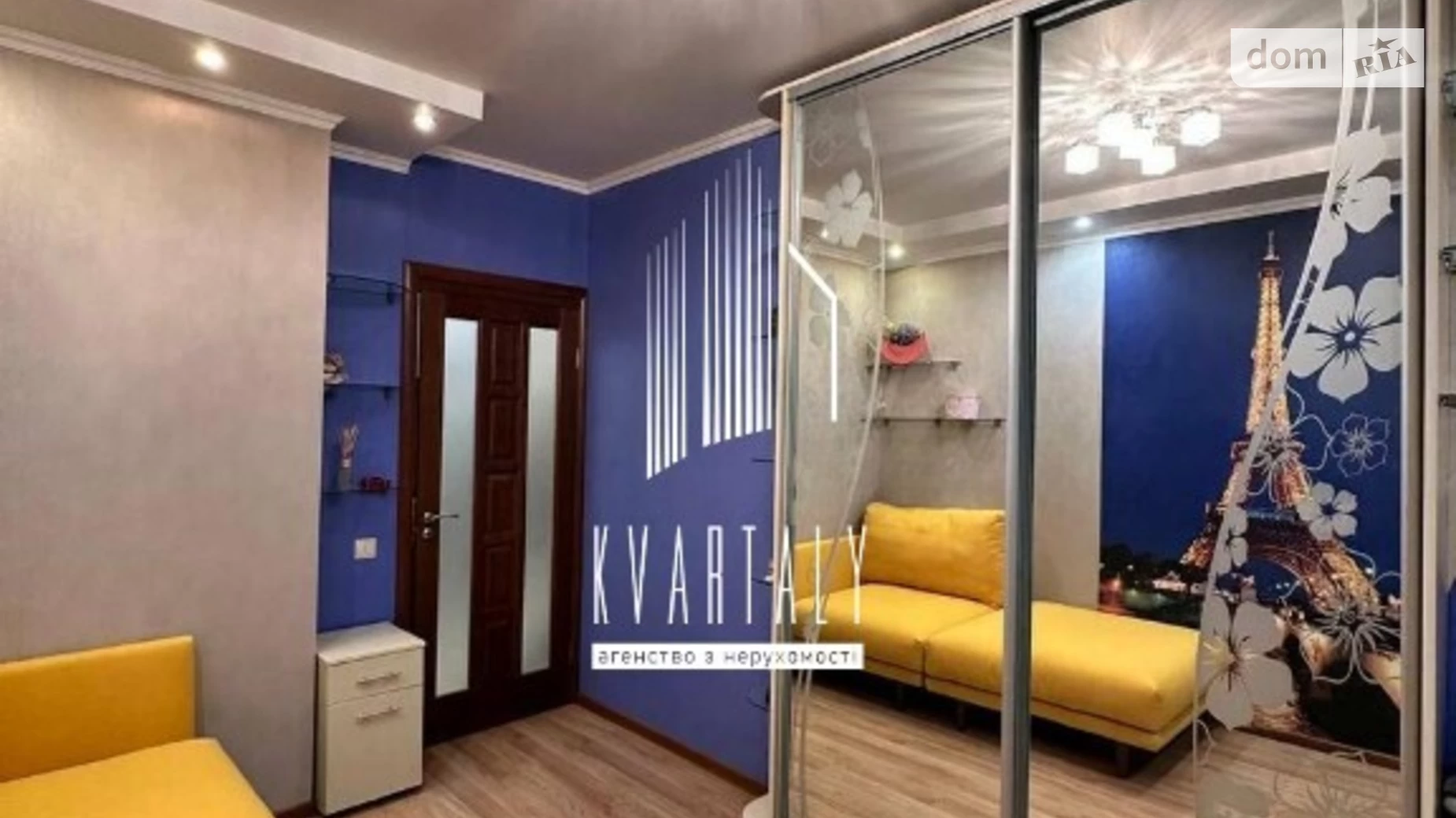 Продается 2-комнатная квартира 52 кв. м в Киеве, просп. Алишера Навои, 69 - фото 2