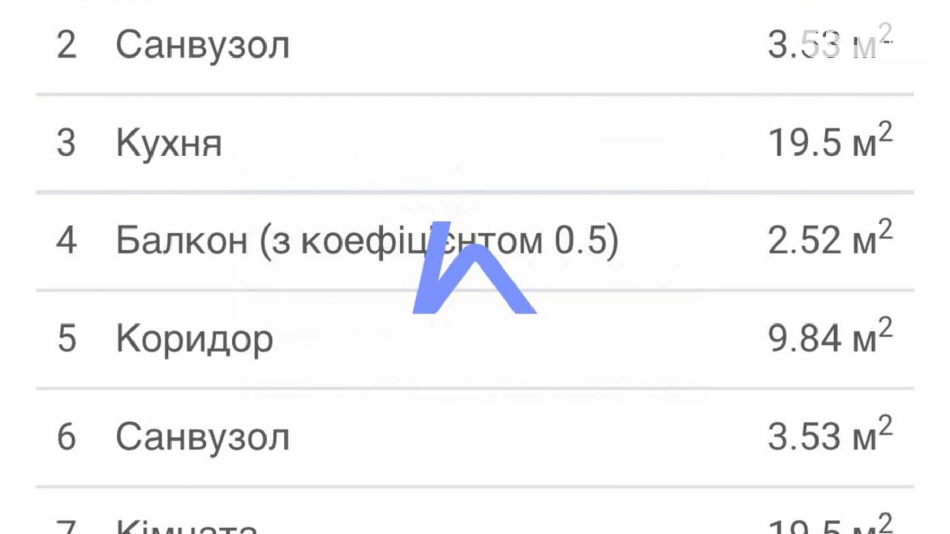 Продается 2-комнатная квартира 72.4 кв. м в Львове, ул. Стрыйская