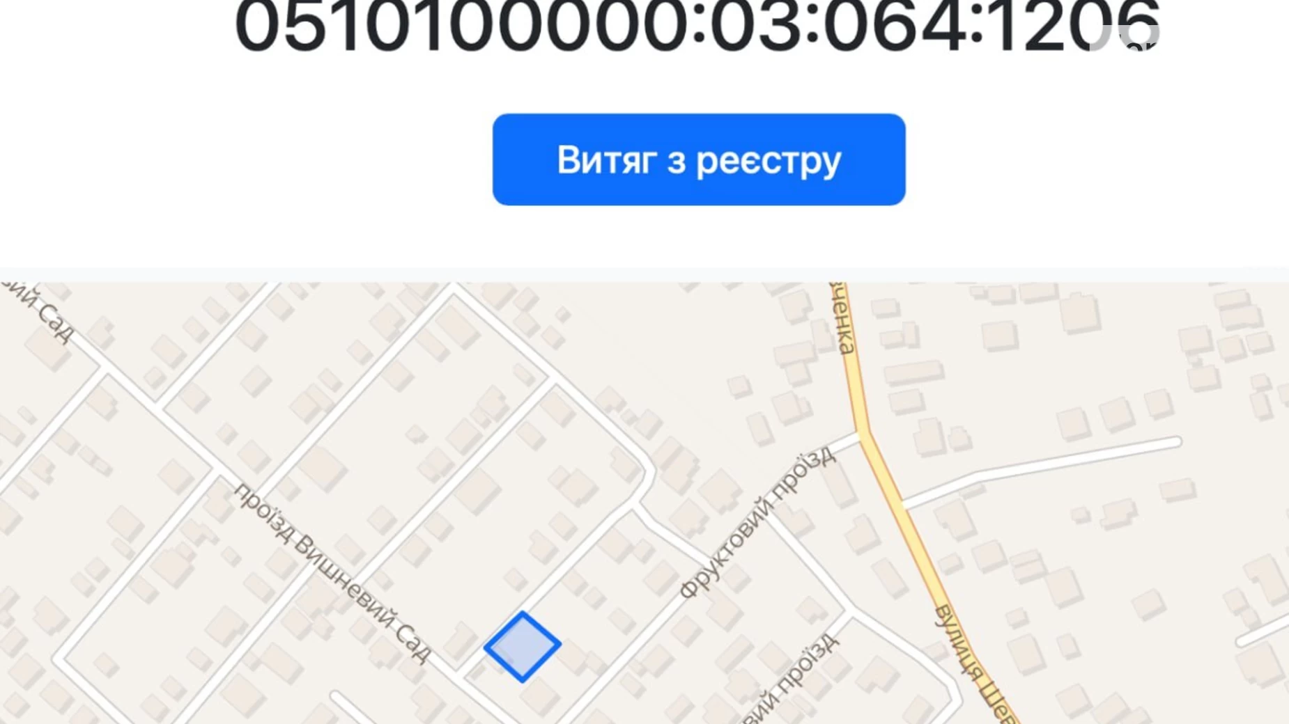 Продается земельный участок 4 соток в Винницкой области, цена: 19898 $ - фото 3