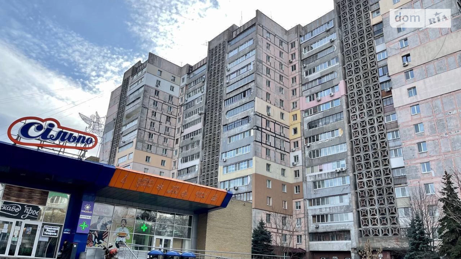 Продається 1-кімнатна квартира 37 кв. м у Дніпрі, вул. Гагаріна, 92