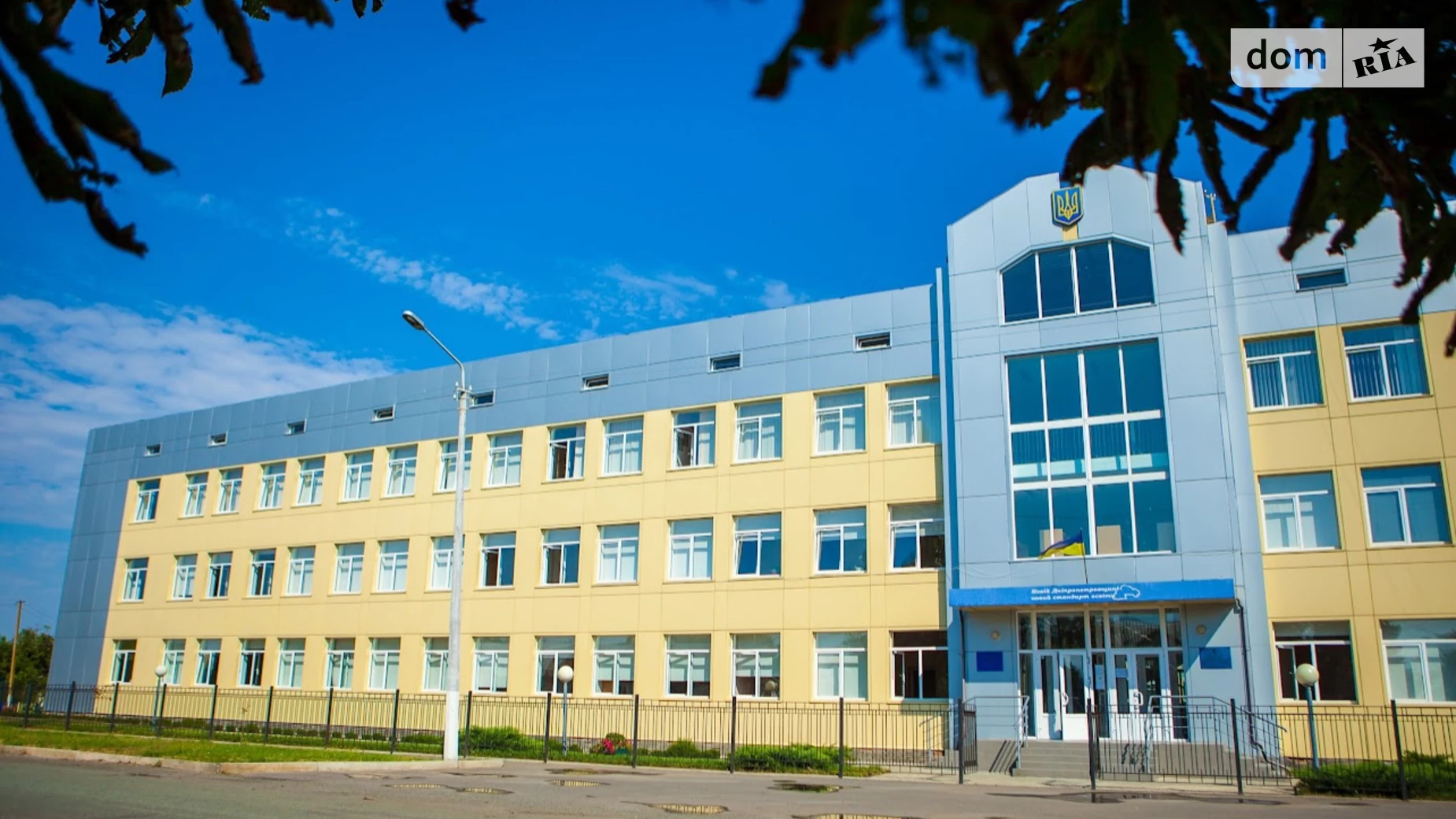 Продається земельна ділянка 10 соток у Дніпропетровській області, цена: 20000 $ - фото 4