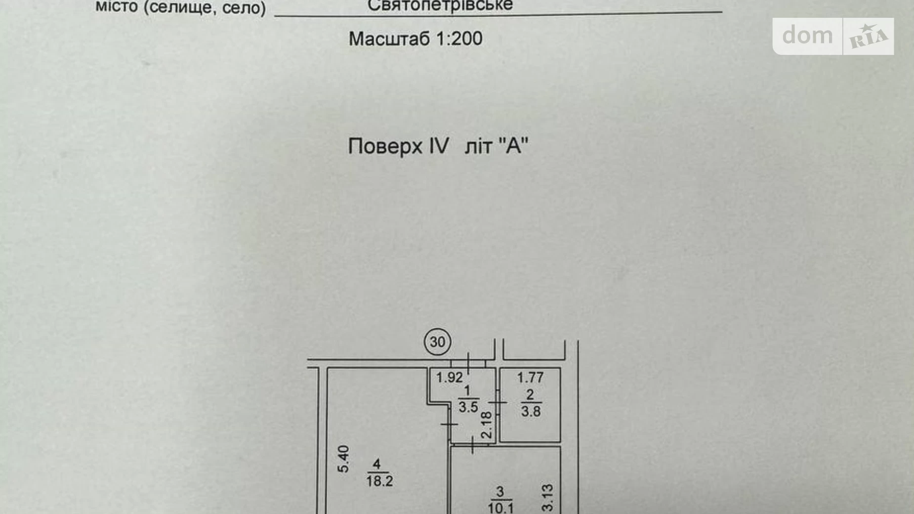 Продается 1-комнатная квартира 38 кв. м в Святопетровское, бул. Леси Украинки, 20А