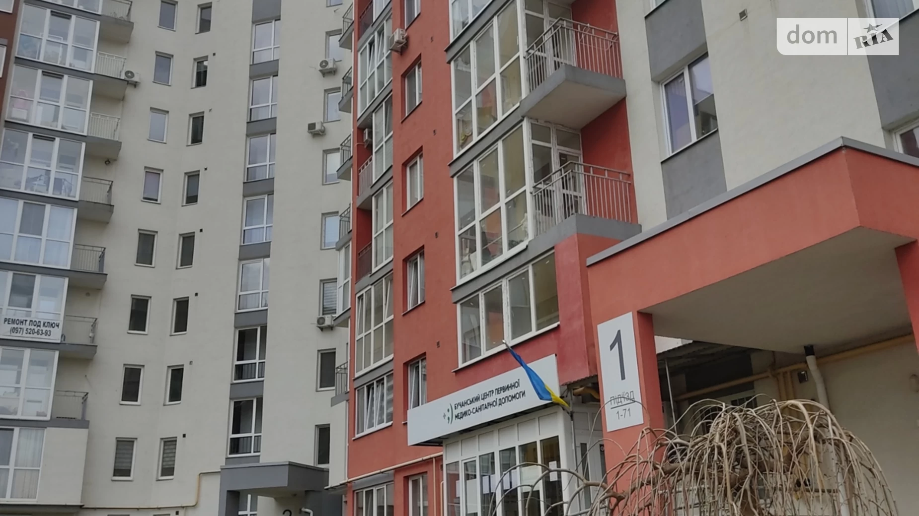 Продается 2-комнатная квартира 58.95 кв. м в Буче, ул. Бориса Гмыри - фото 5