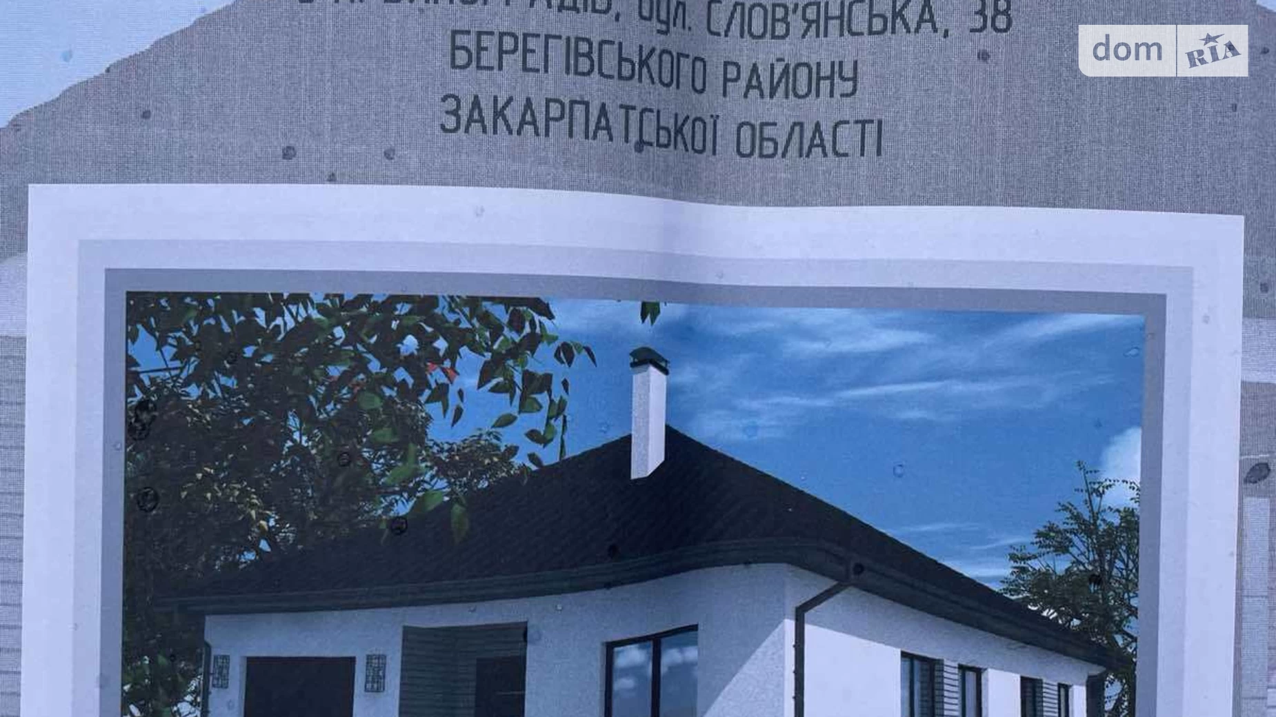 Продается одноэтажный дом 190 кв. м с баней/сауной, ул. Славянская, 38 - фото 5